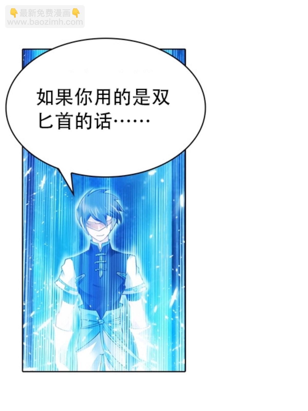 06 意外的邀请15