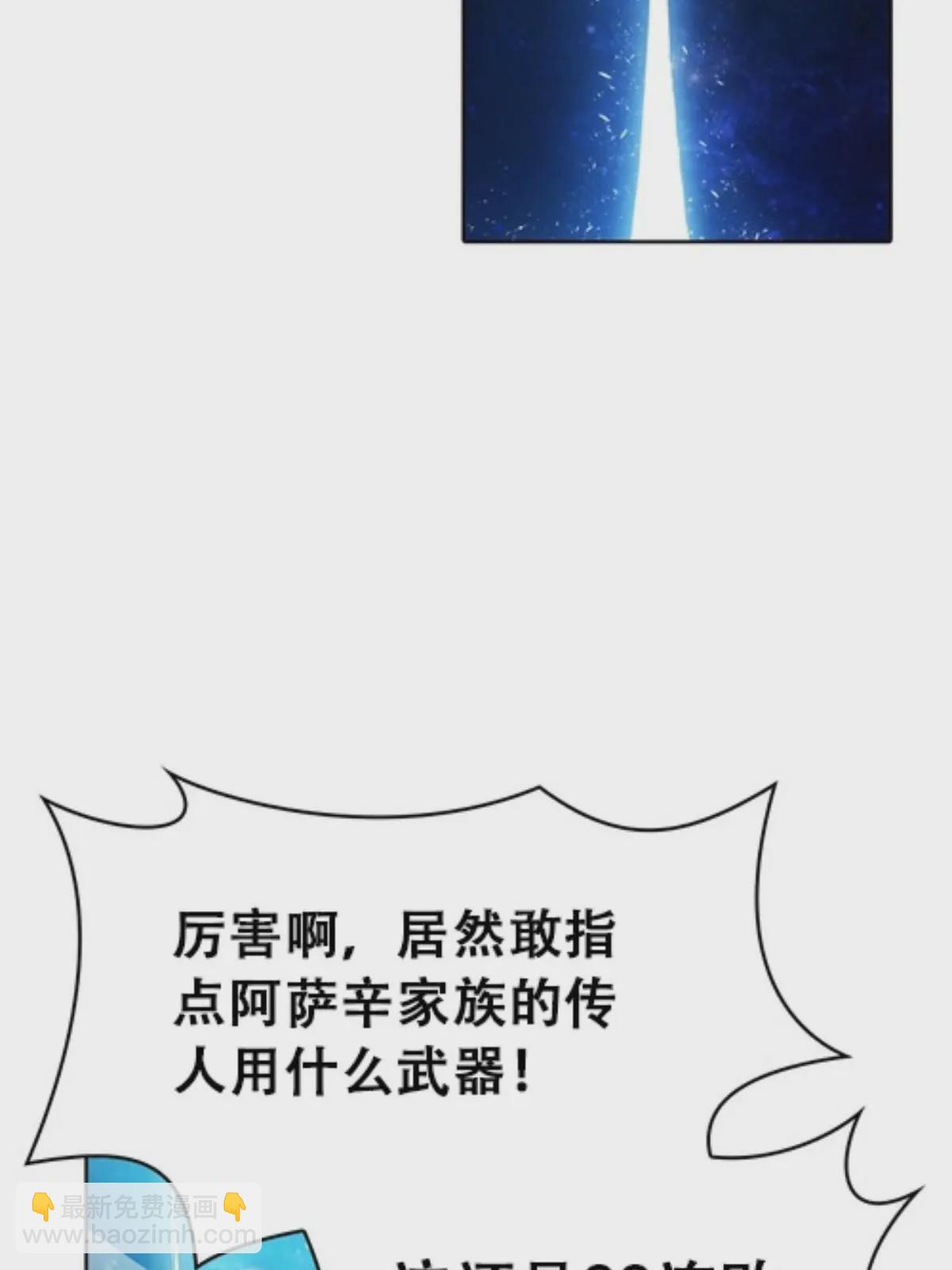 06 意外的邀请17