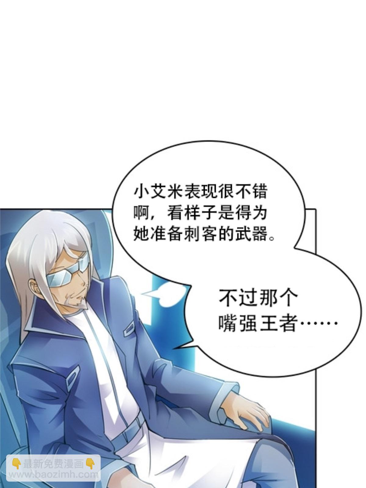 06 意外的邀请20