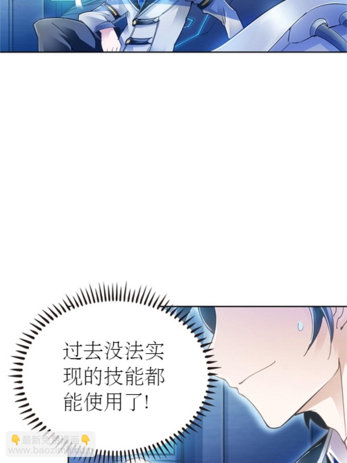 06 意外的邀请23