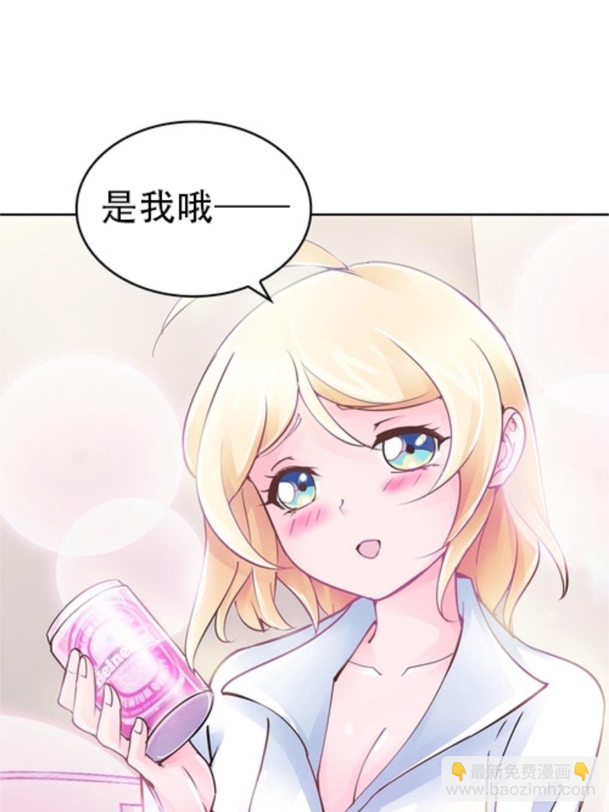 06 意外的邀请30