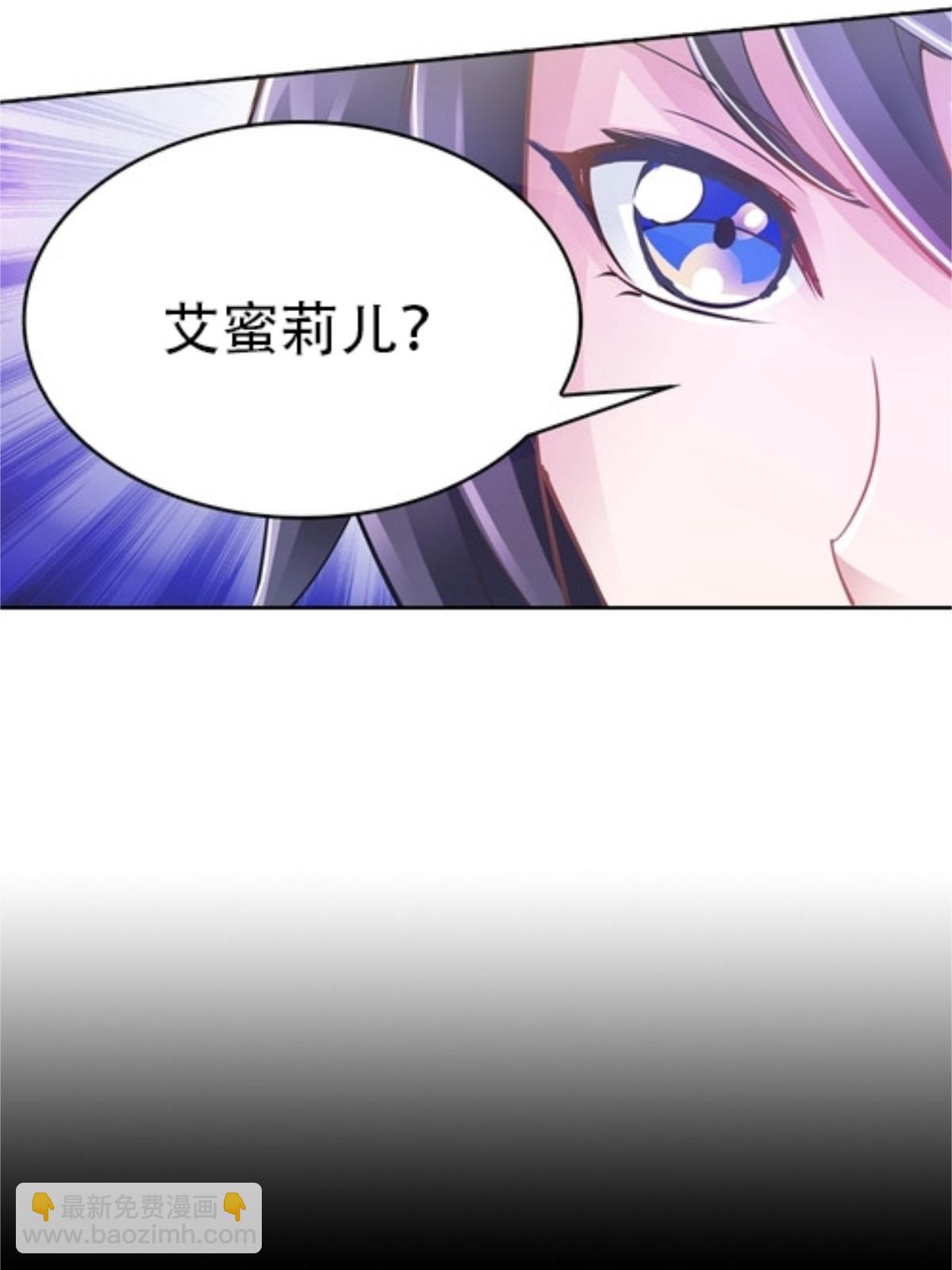 06 意外的邀请32