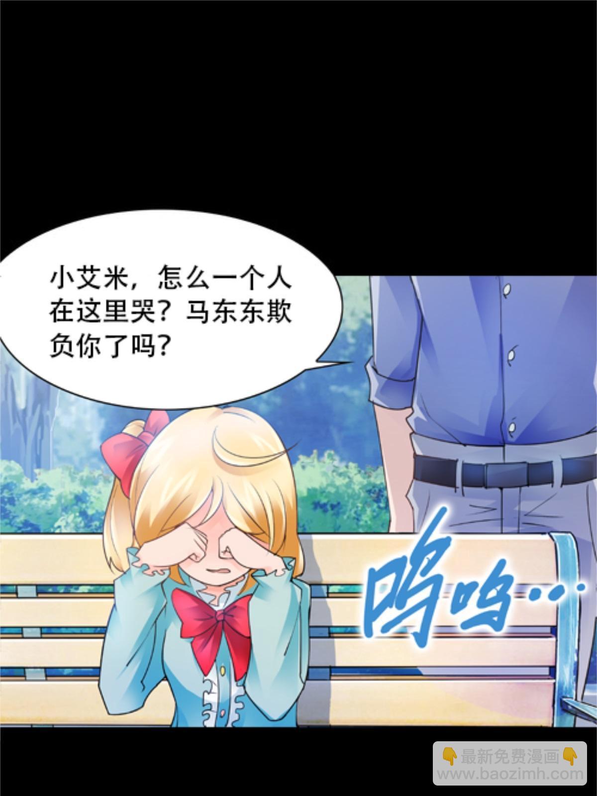 06 意外的邀请34