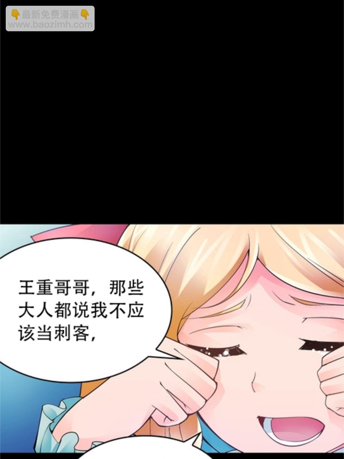 06 意外的邀请35