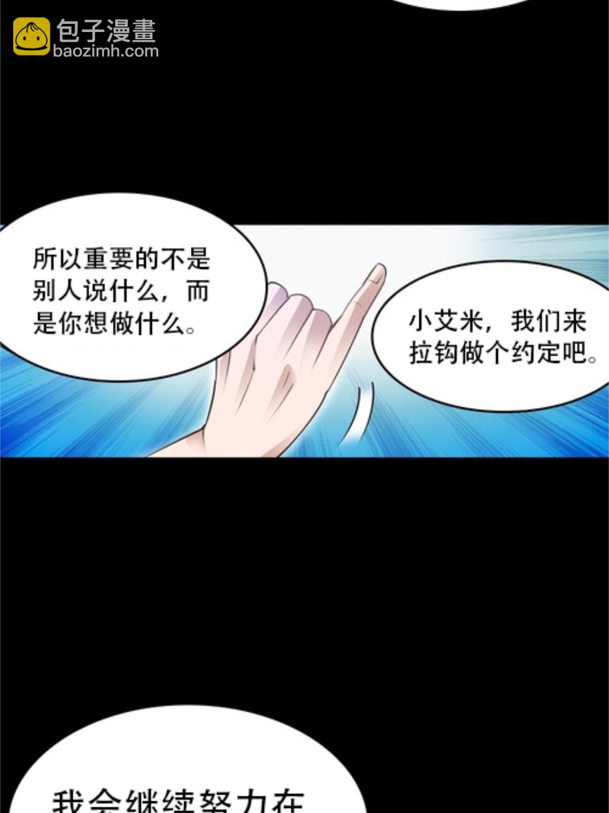 06 意外的邀请40
