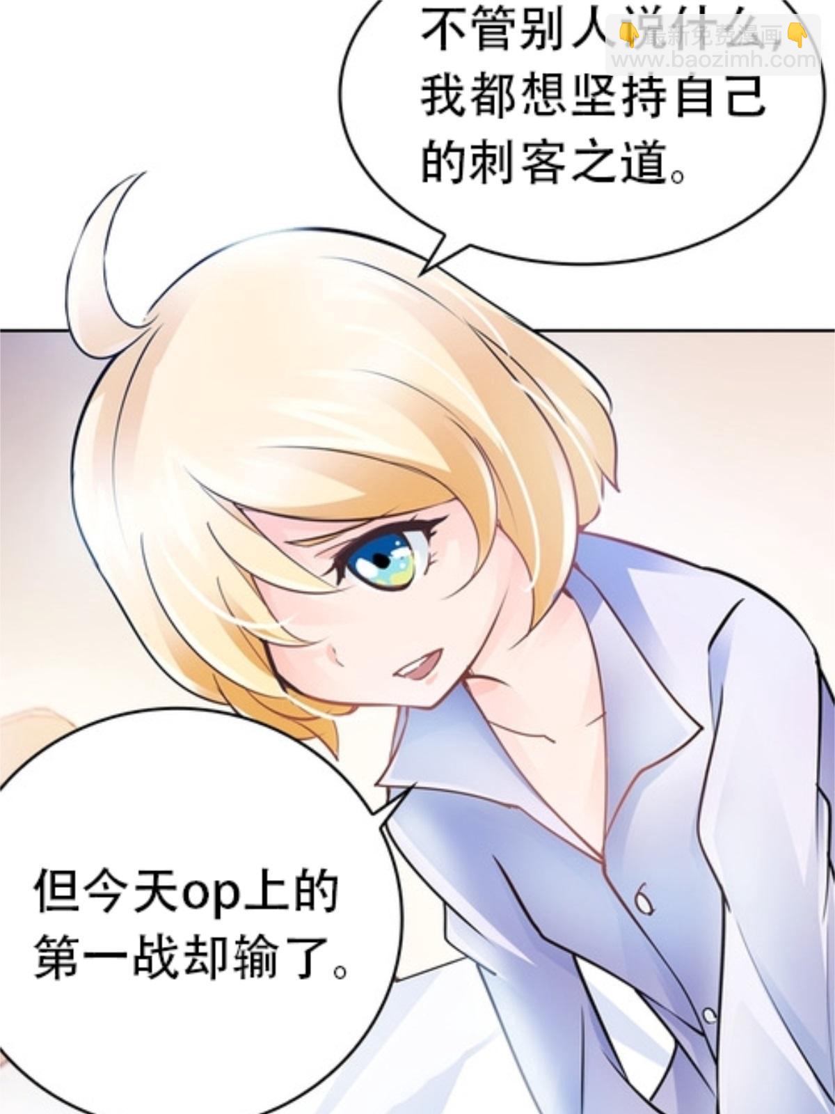 06 意外的邀请43