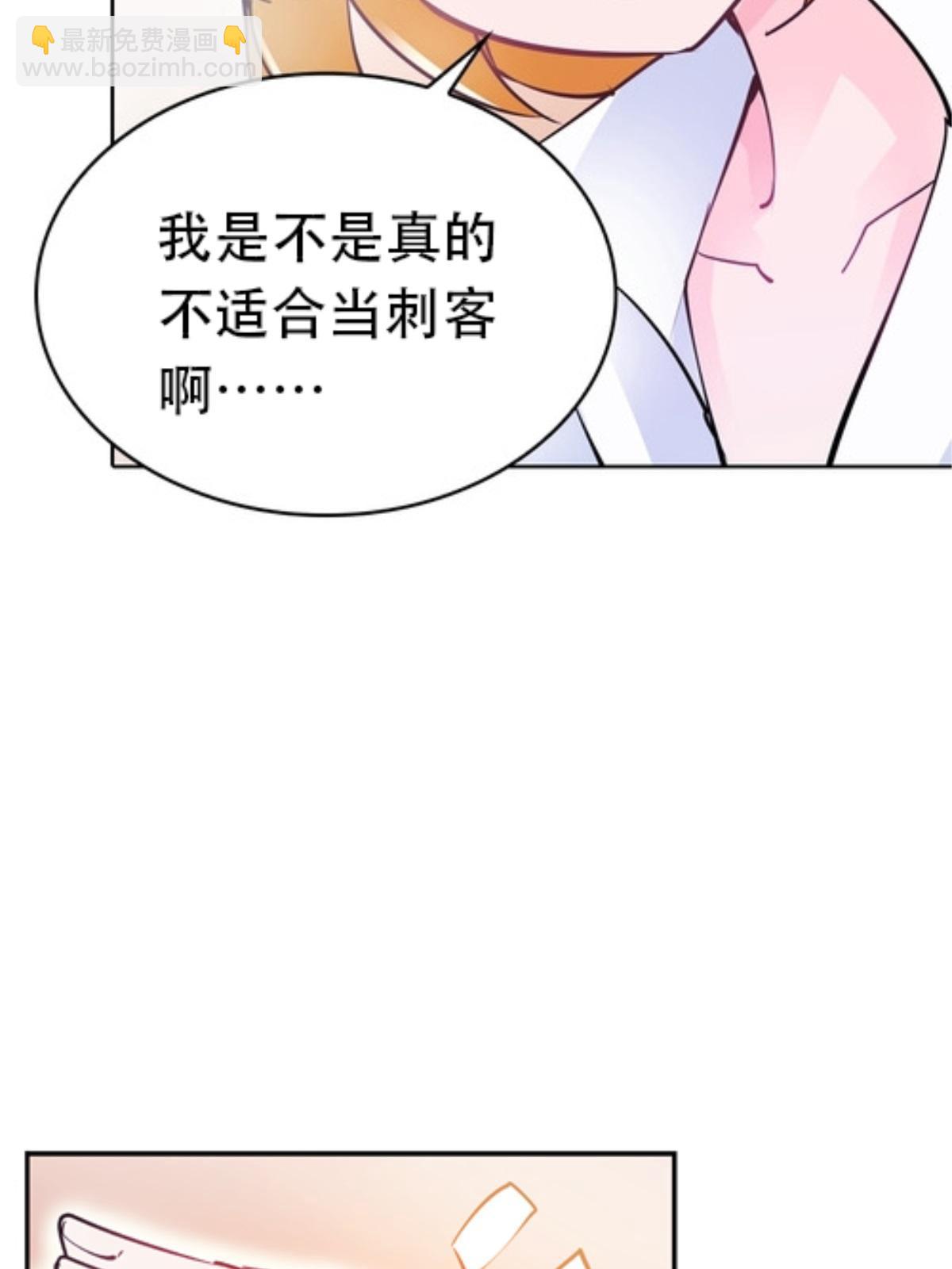 06 意外的邀请45