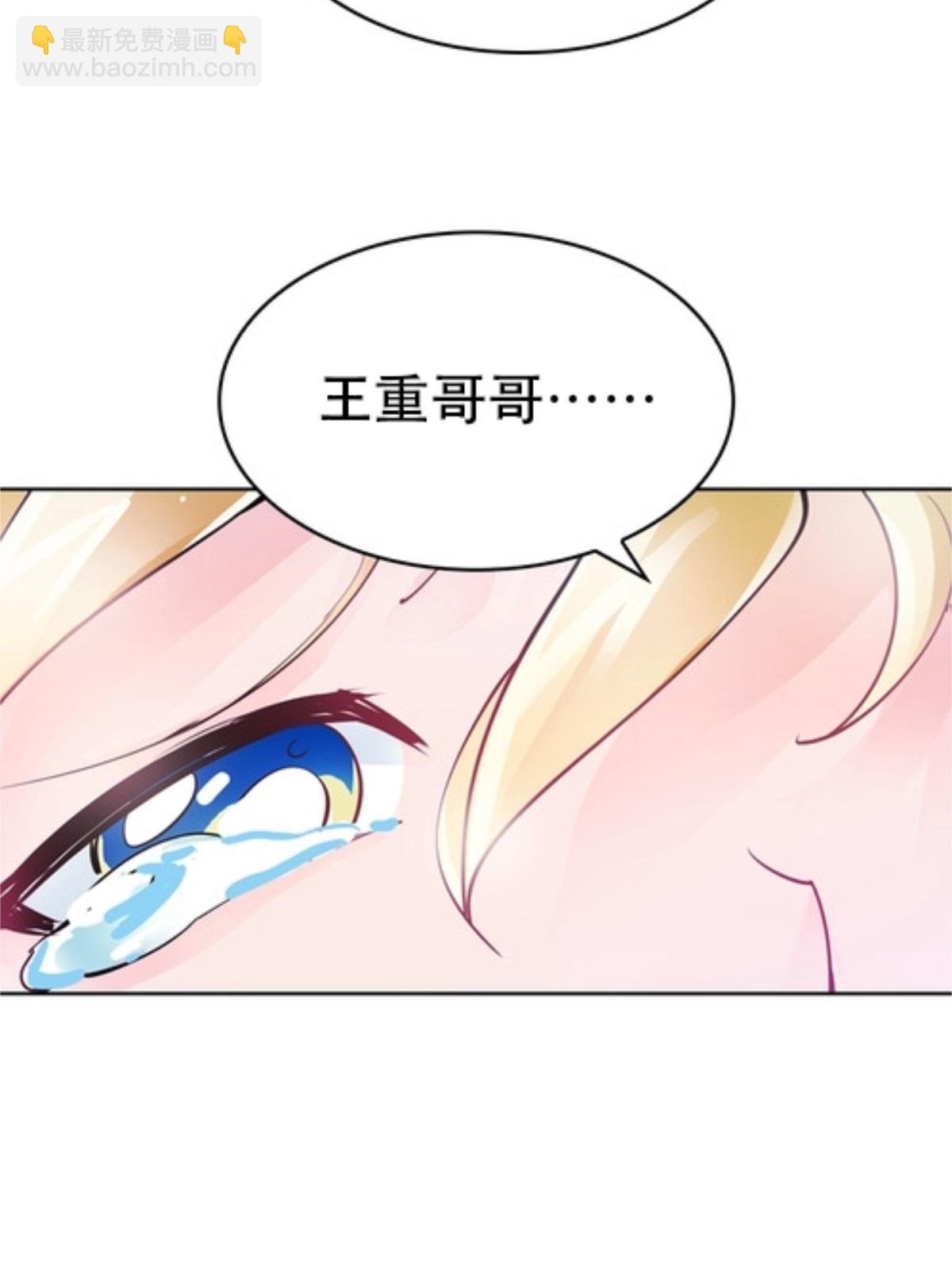 06 意外的邀请52