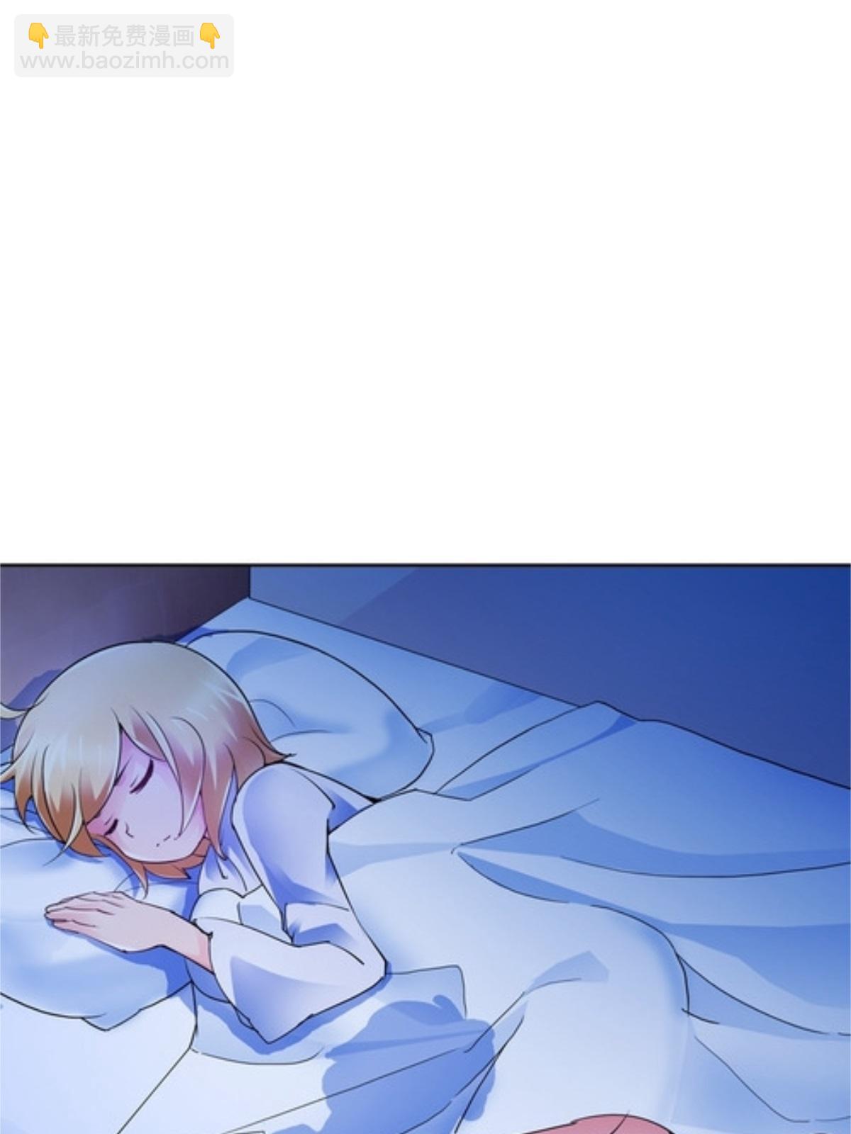 06 意外的邀请57