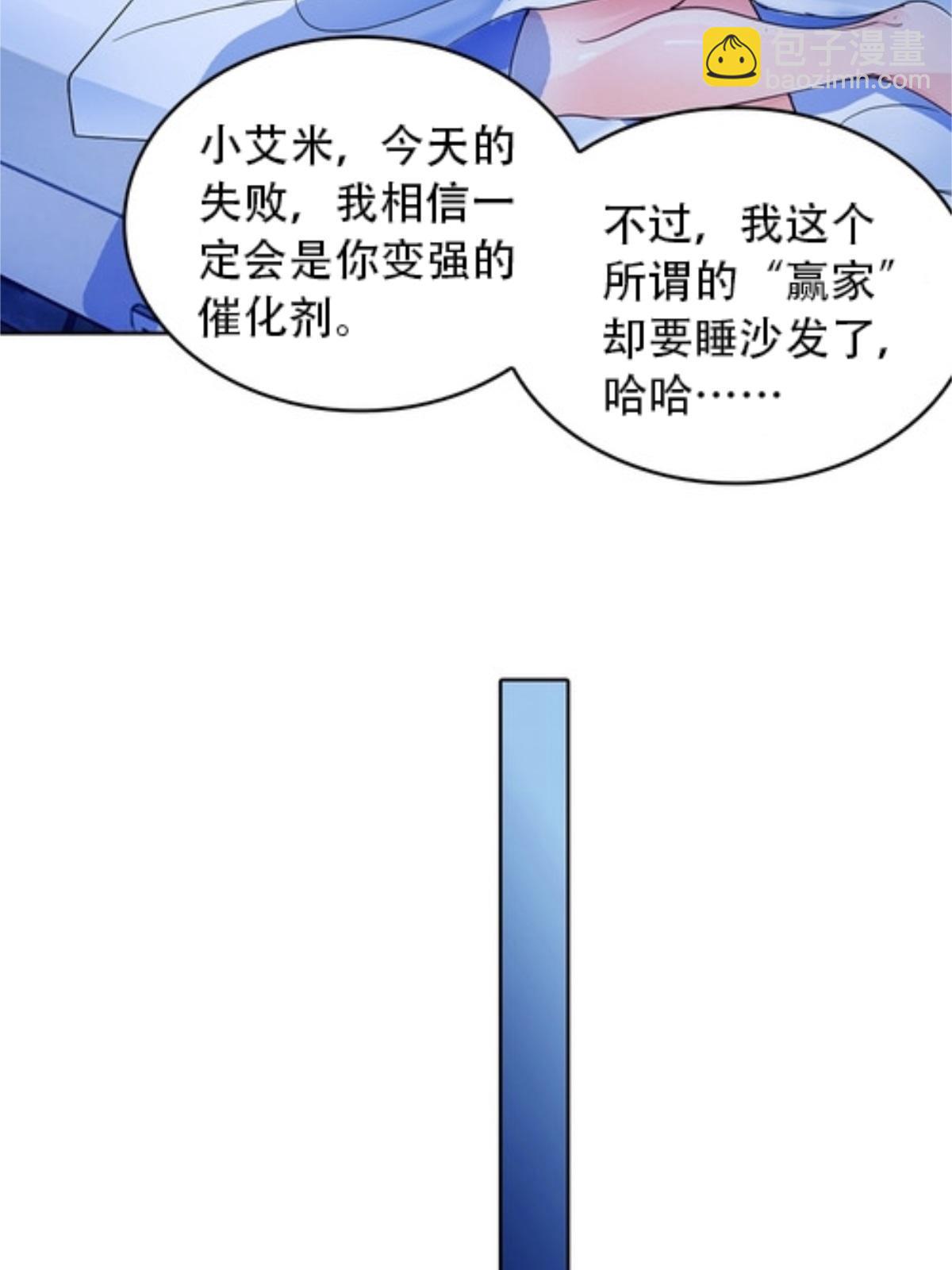 06 意外的邀请58