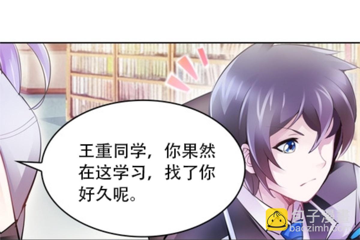 06 意外的邀请61