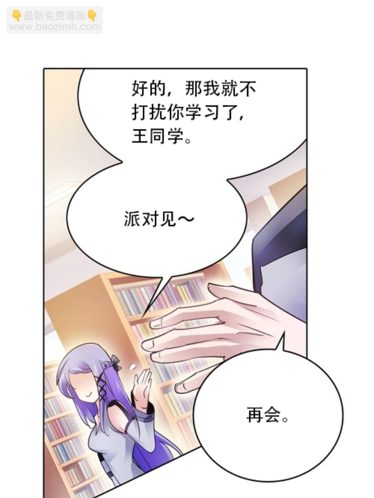 06 意外的邀请68