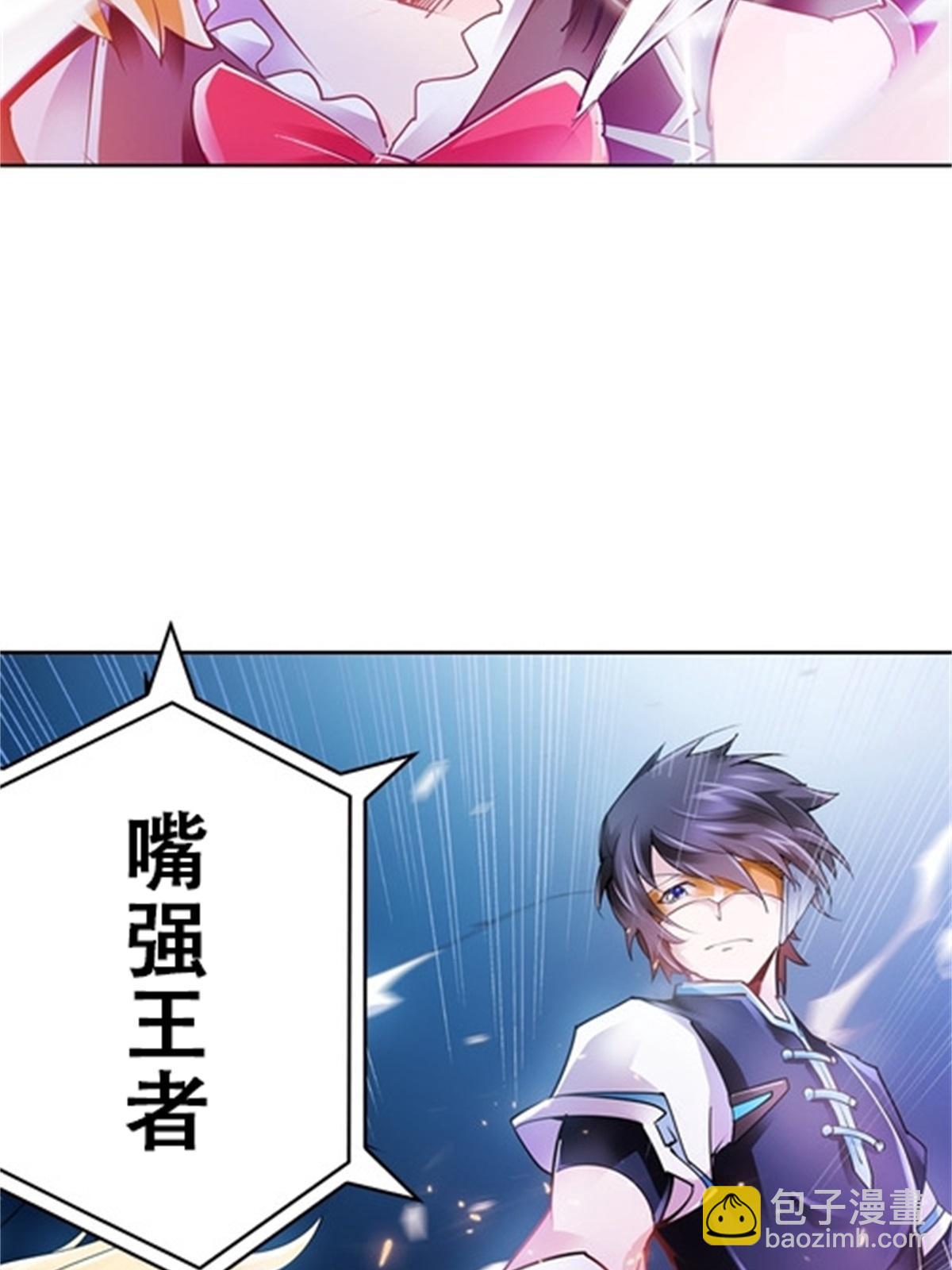 06 意外的邀请7