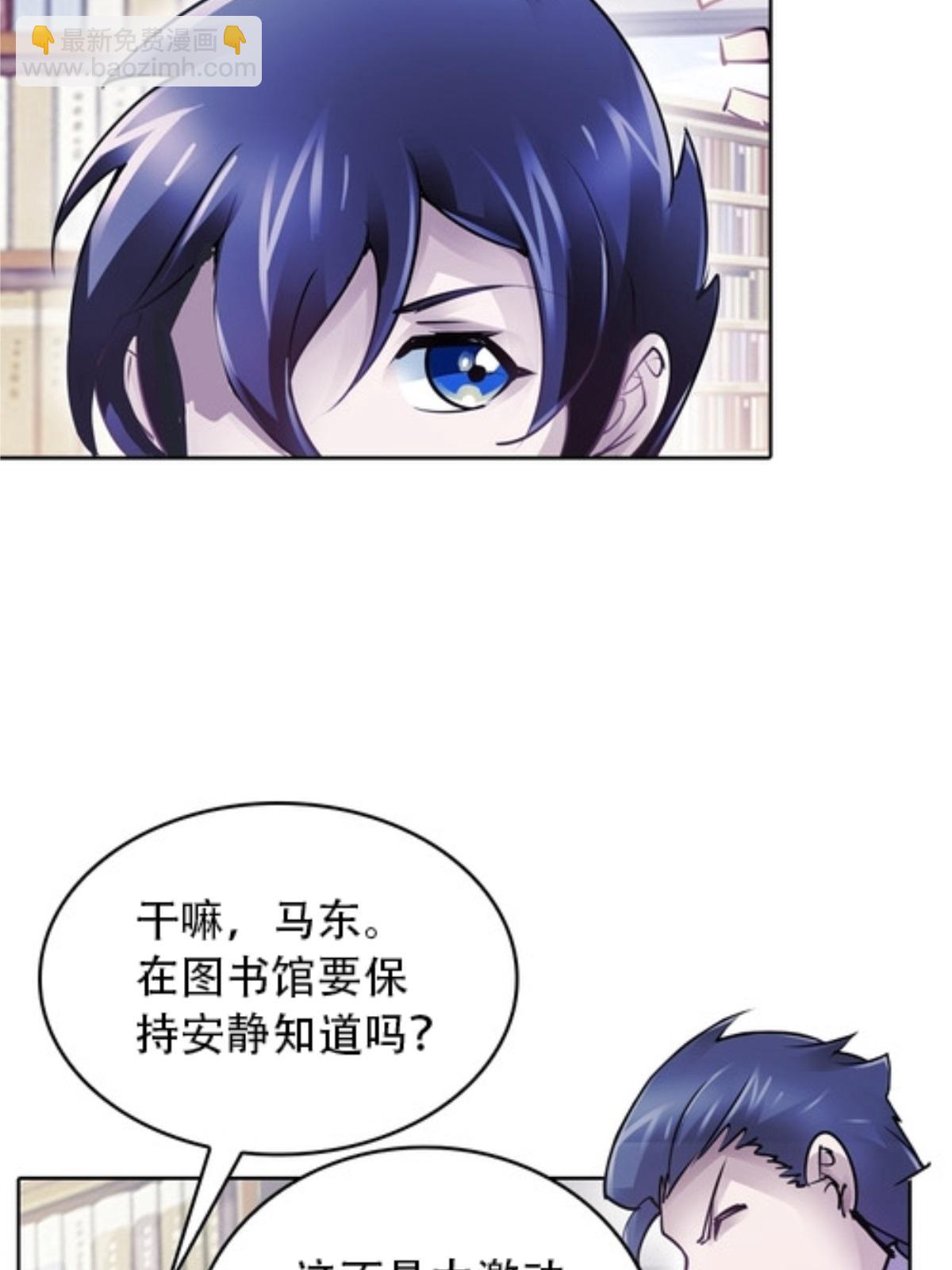 06 意外的邀请74