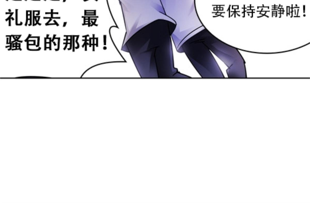 06 意外的邀请81