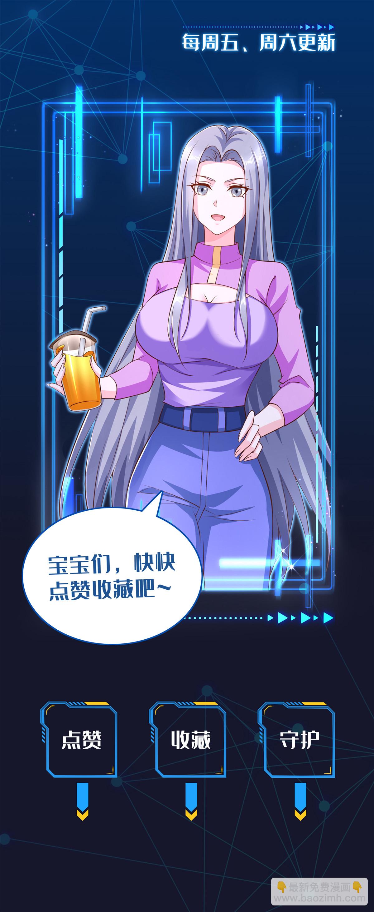06 意外的邀请82