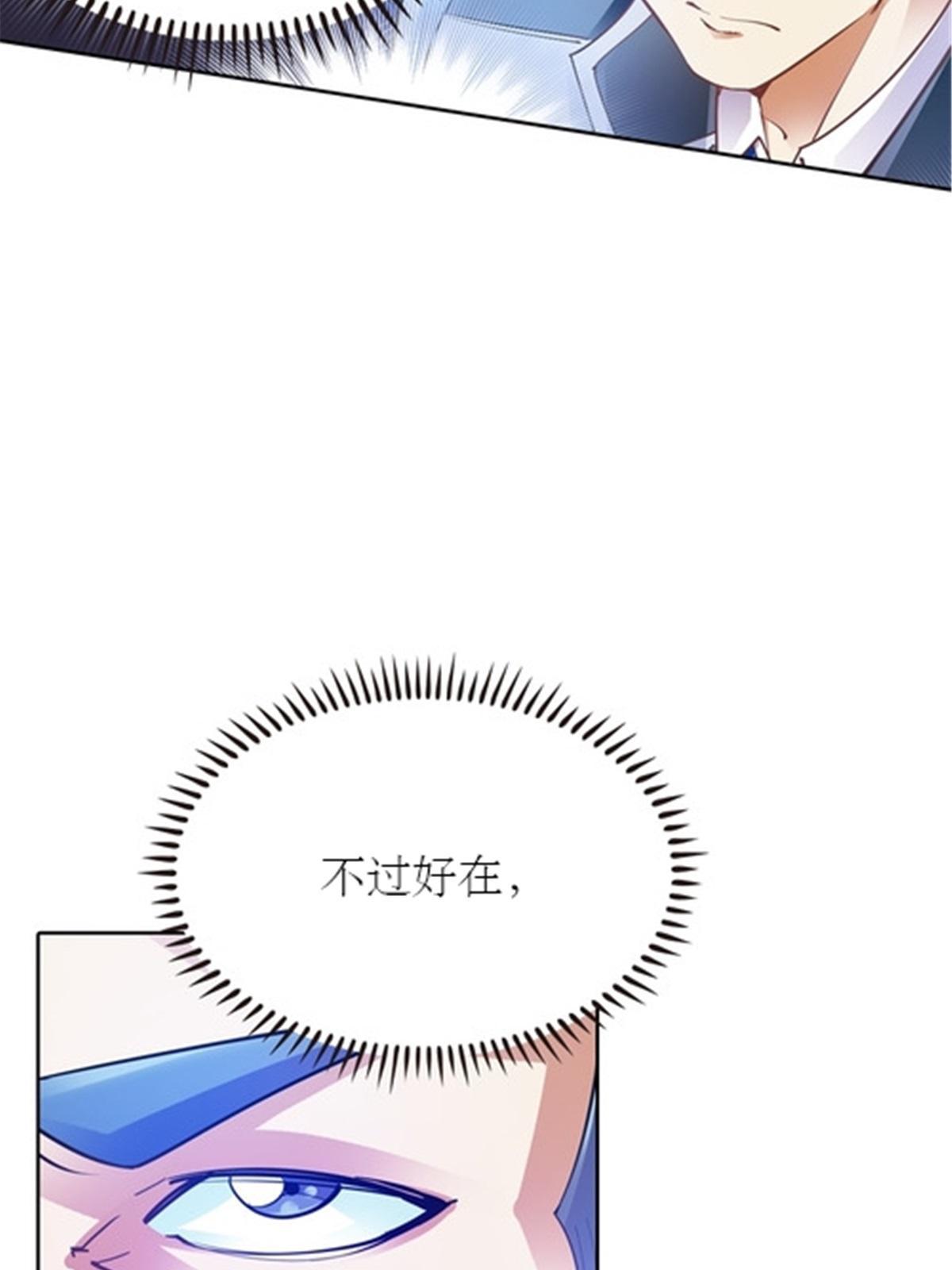 11 奇葩社的王者！17