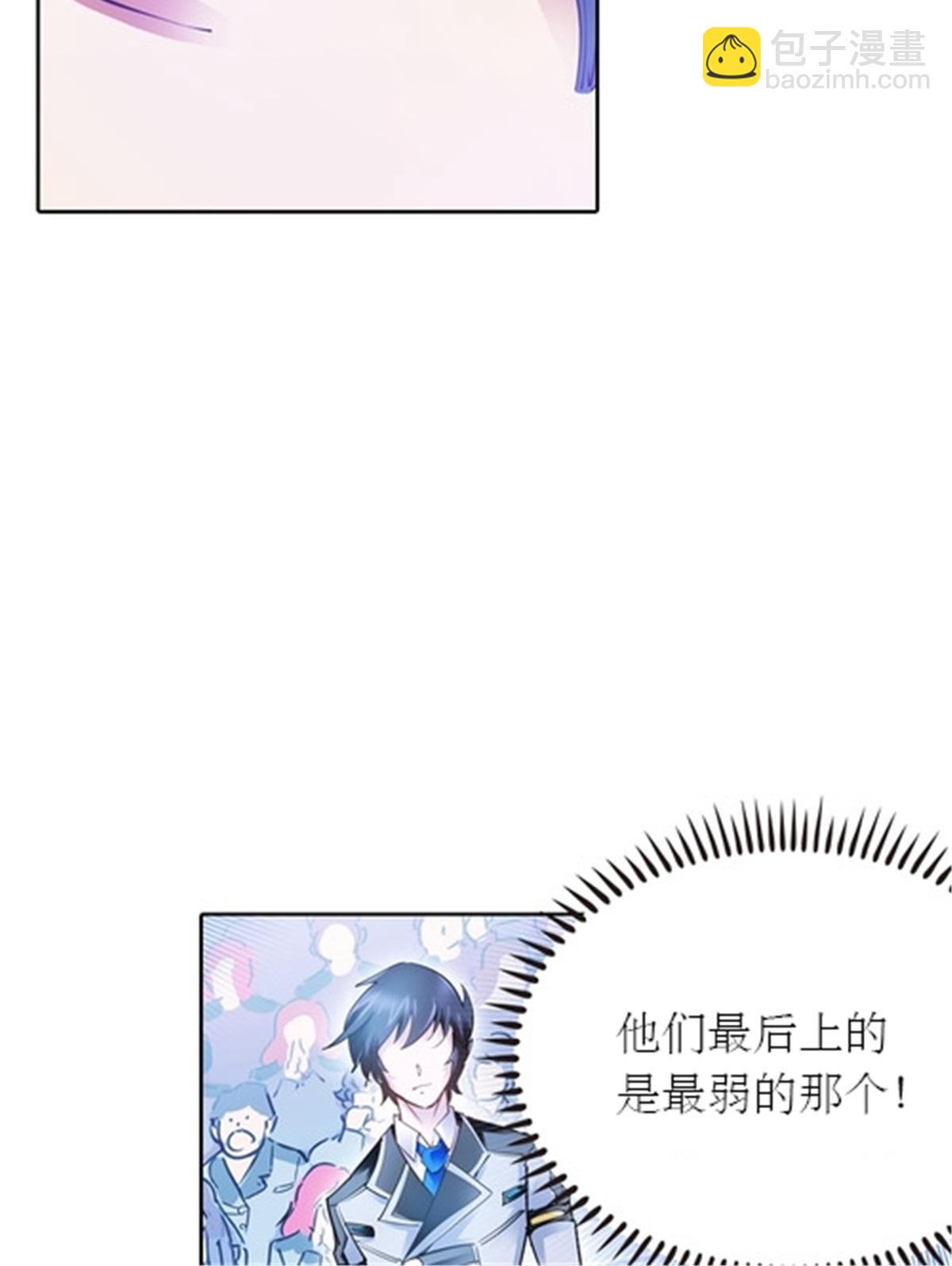 11 奇葩社的王者！18