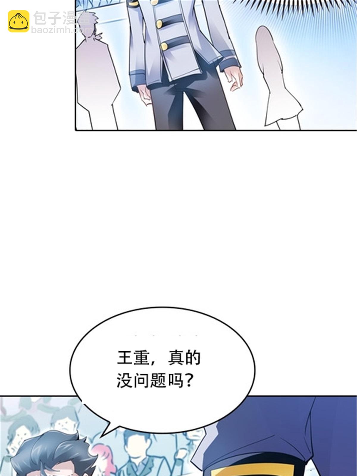 11 奇葩社的王者！19