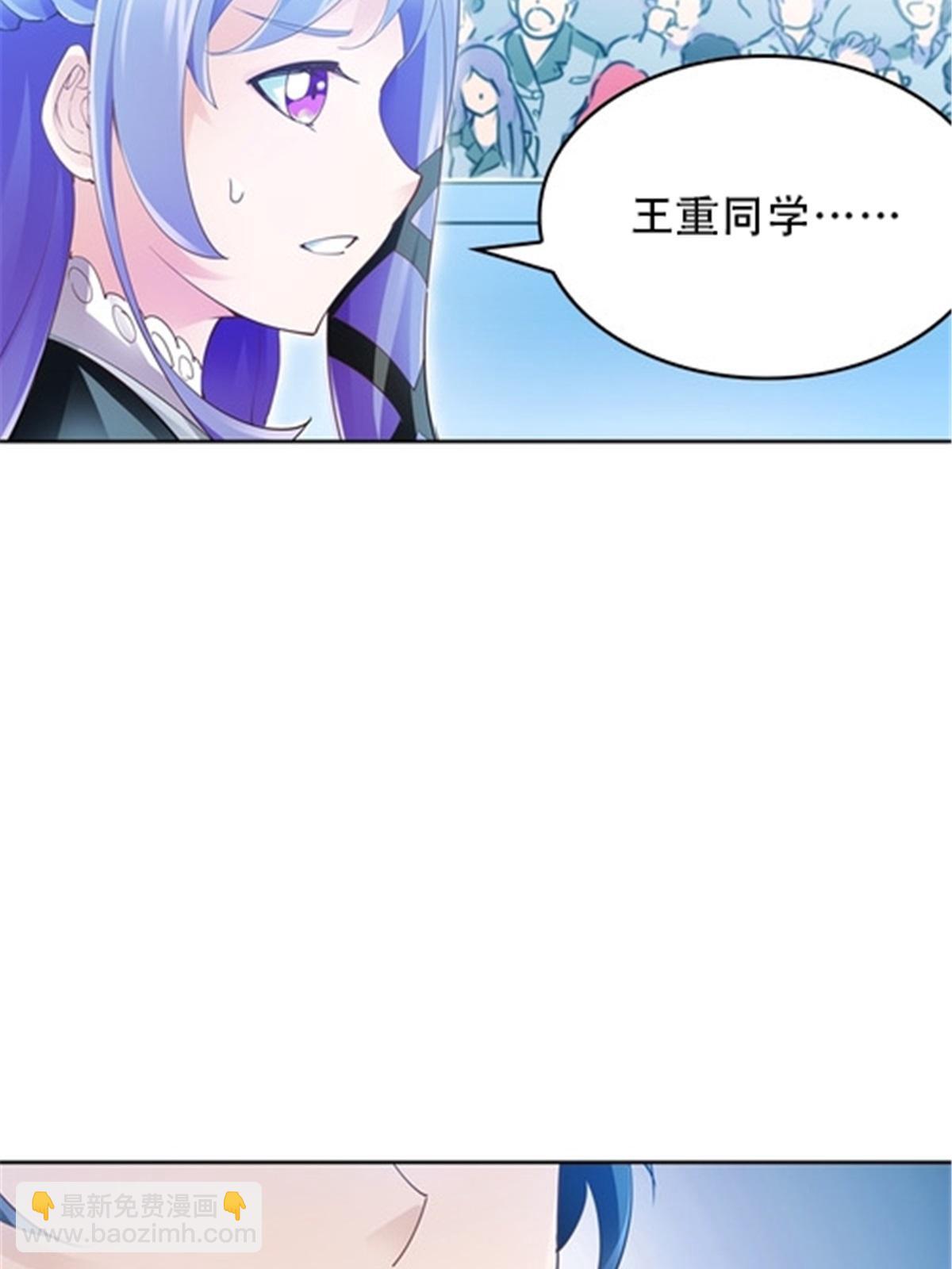 11 奇葩社的王者！21