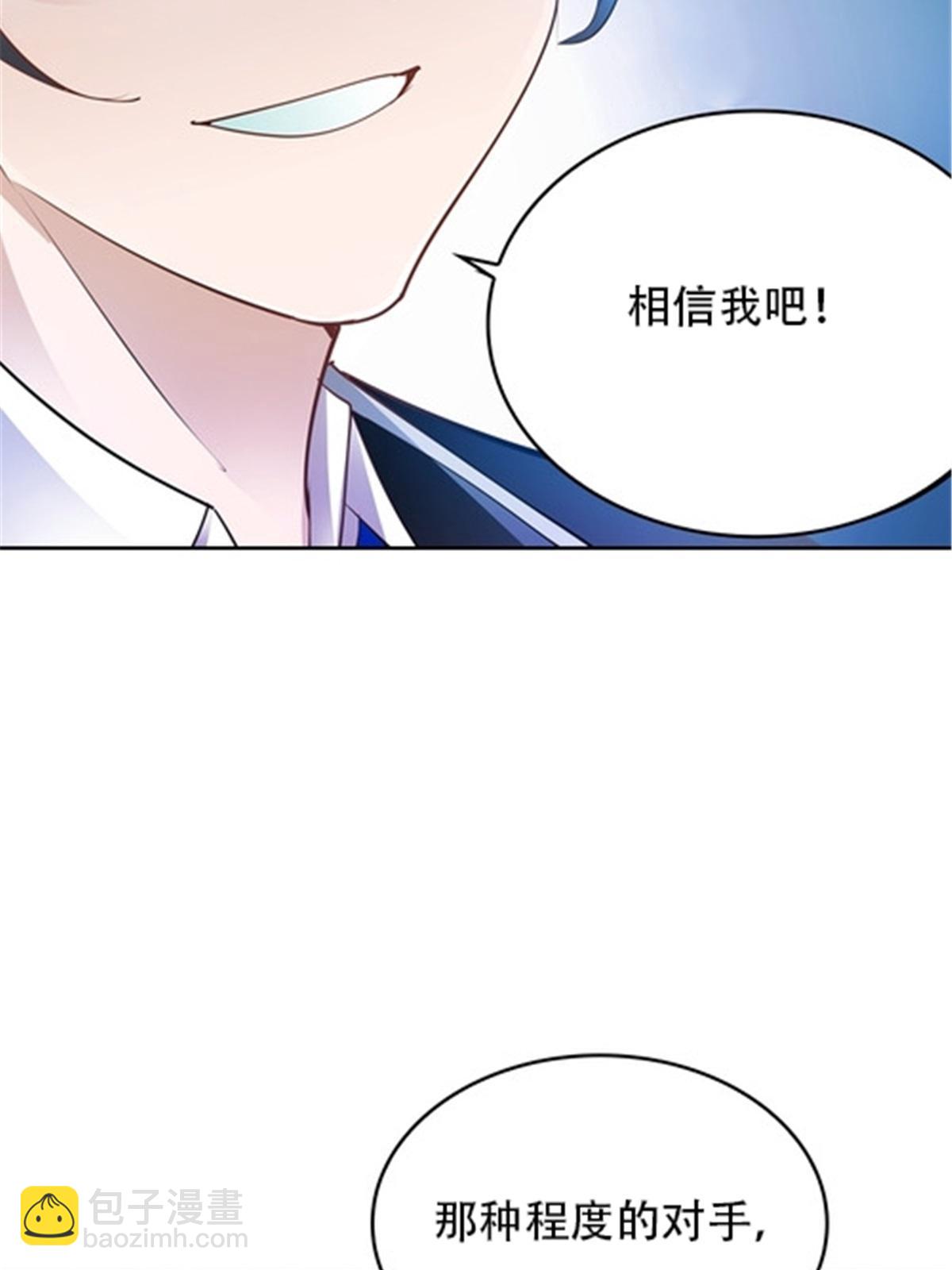 11 奇葩社的王者！22