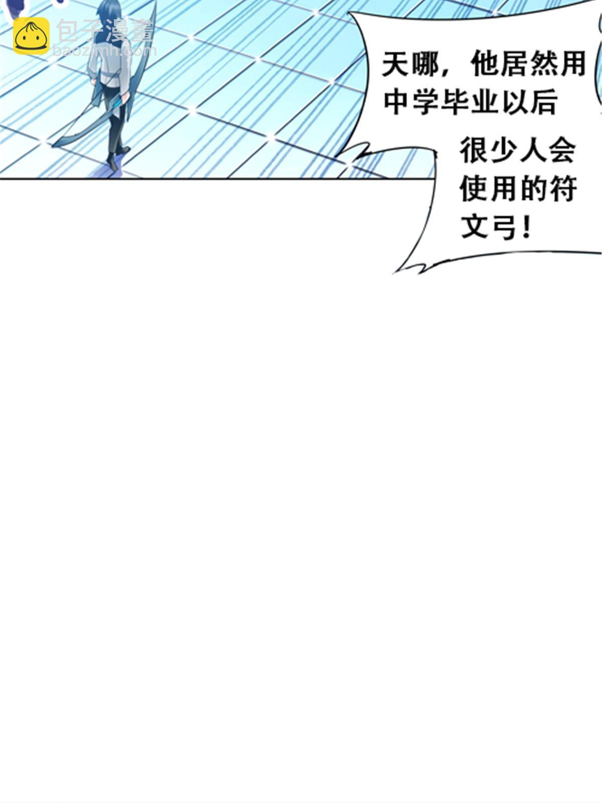 11 奇葩社的王者！26