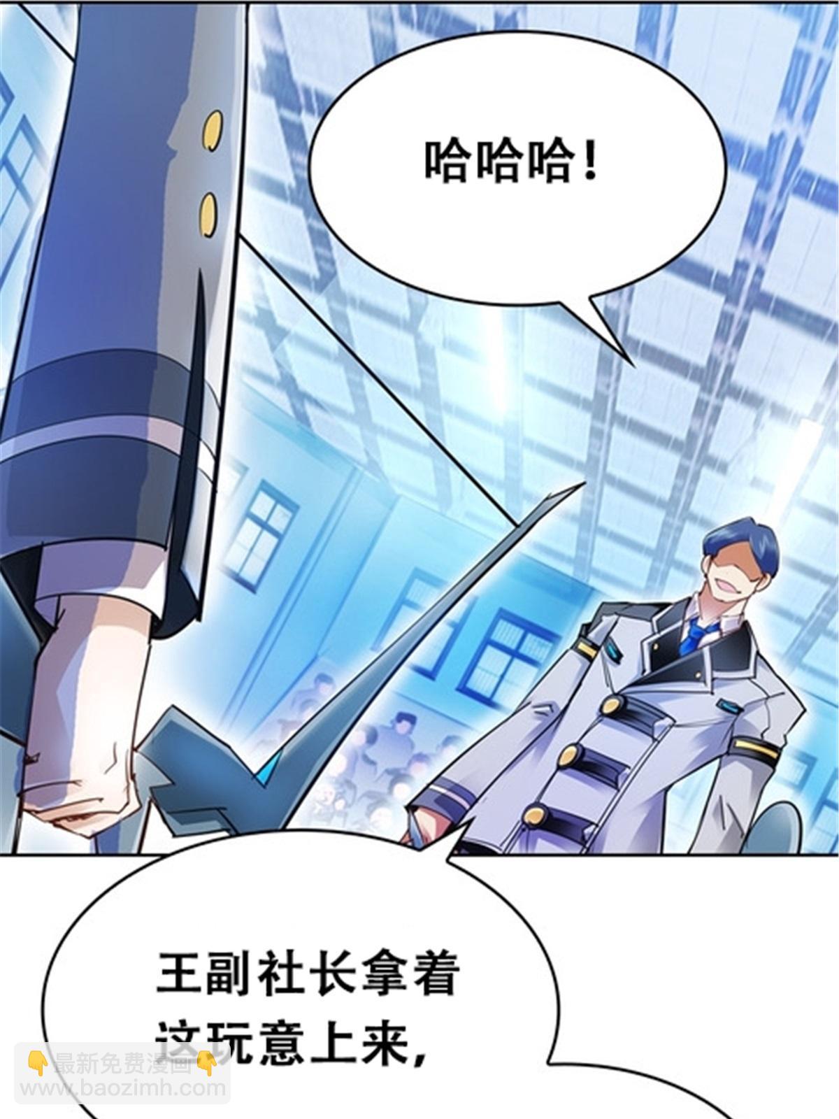 11 奇葩社的王者！27