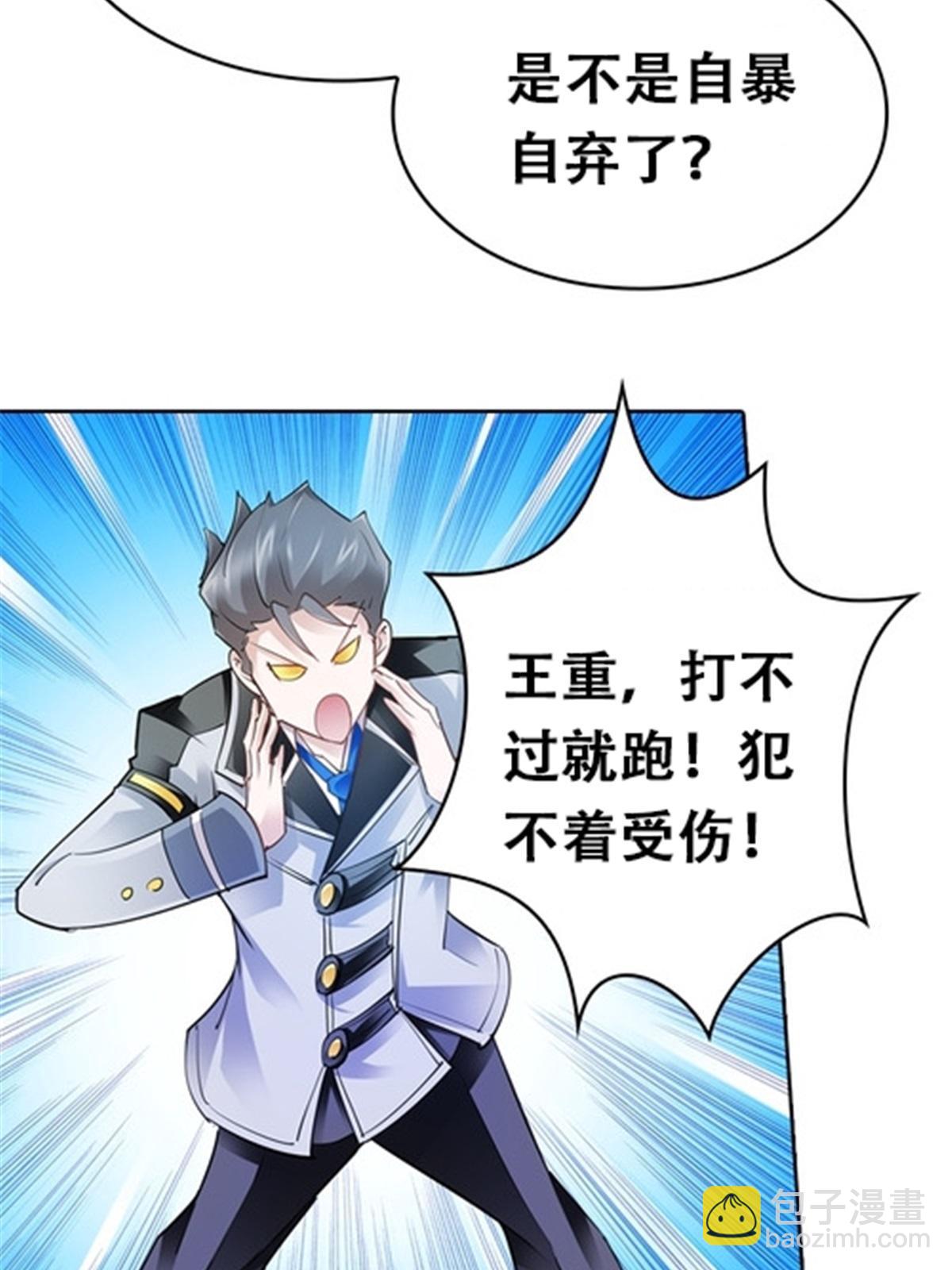 11 奇葩社的王者！28