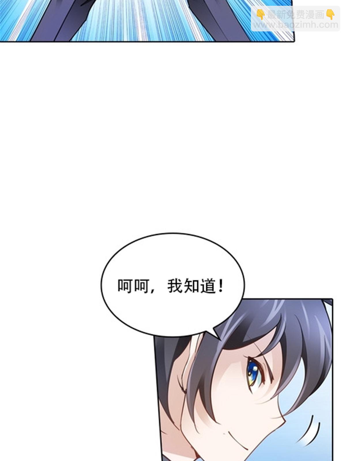 11 奇葩社的王者！29