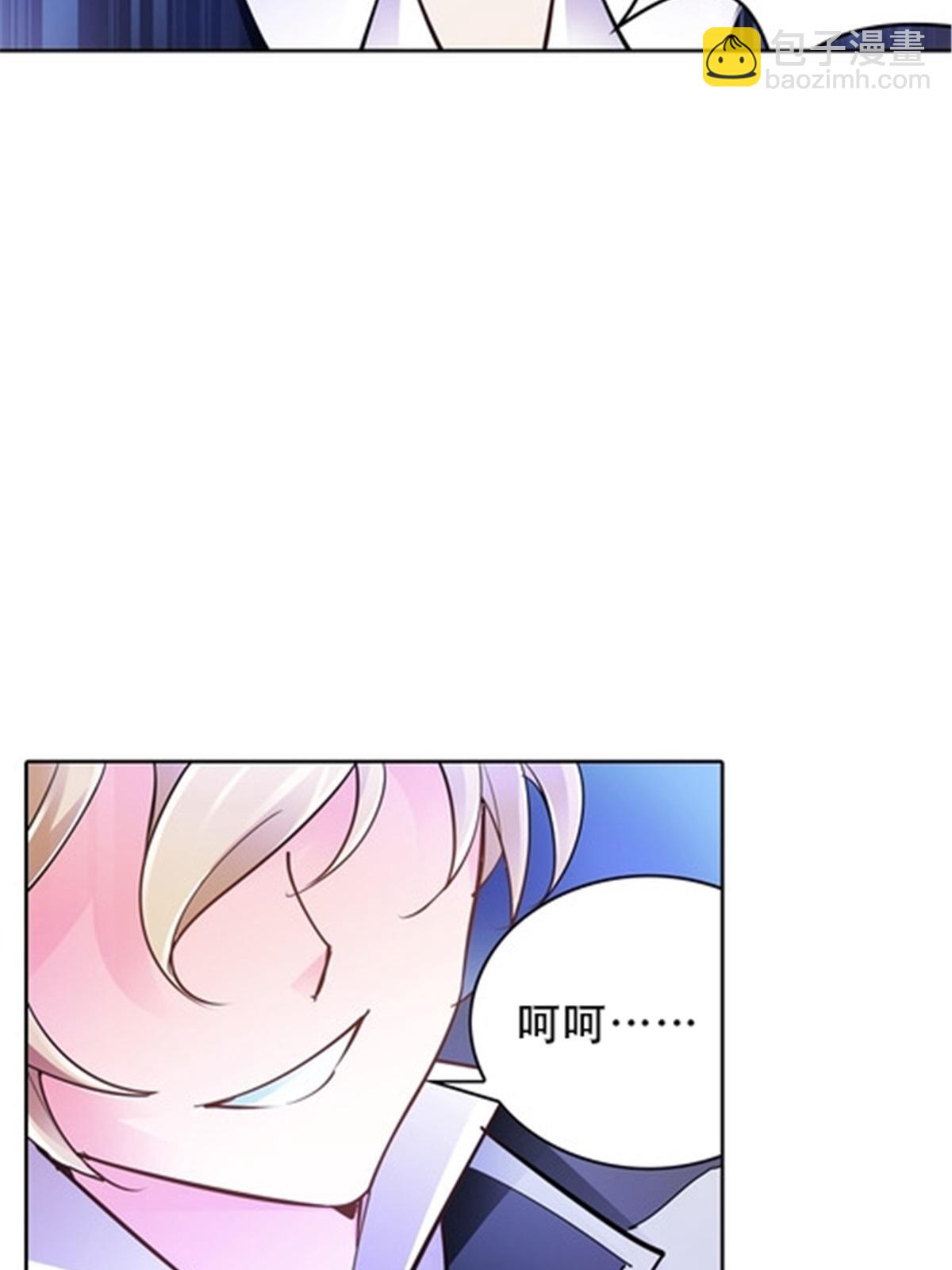 11 奇葩社的王者！34