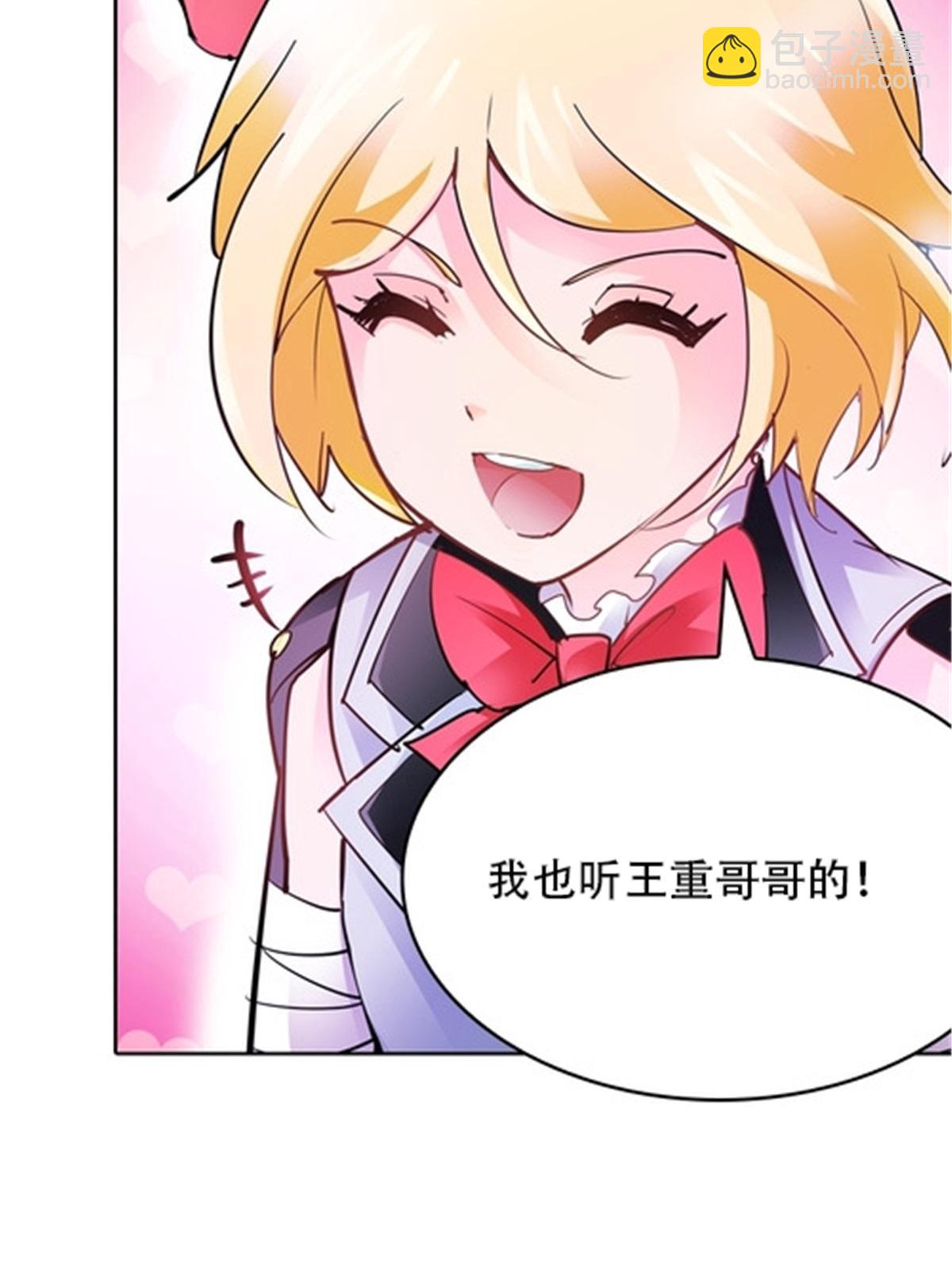 11 奇葩社的王者！39