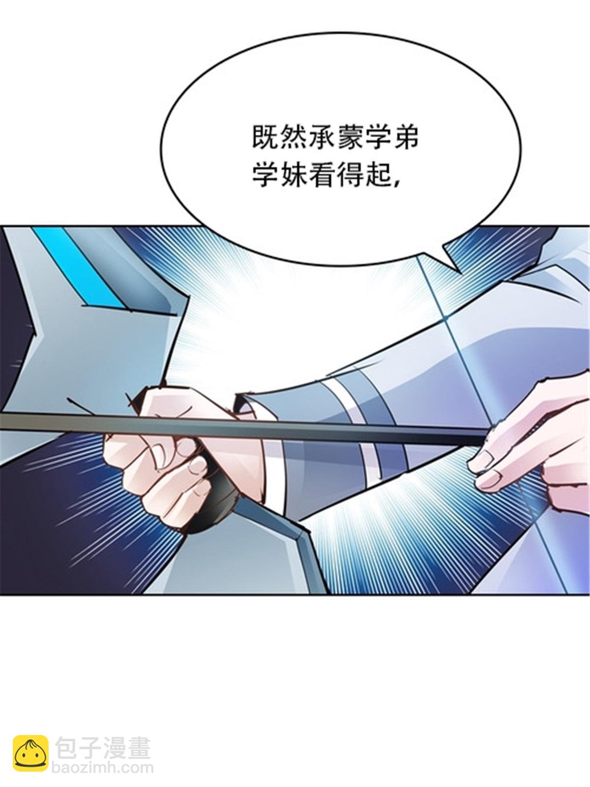 11 奇葩社的王者！41