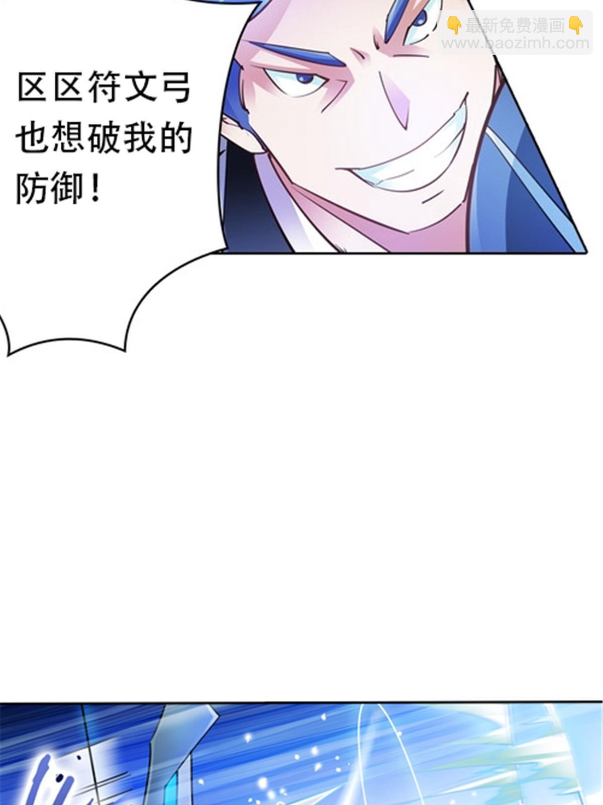 11 奇葩社的王者！45
