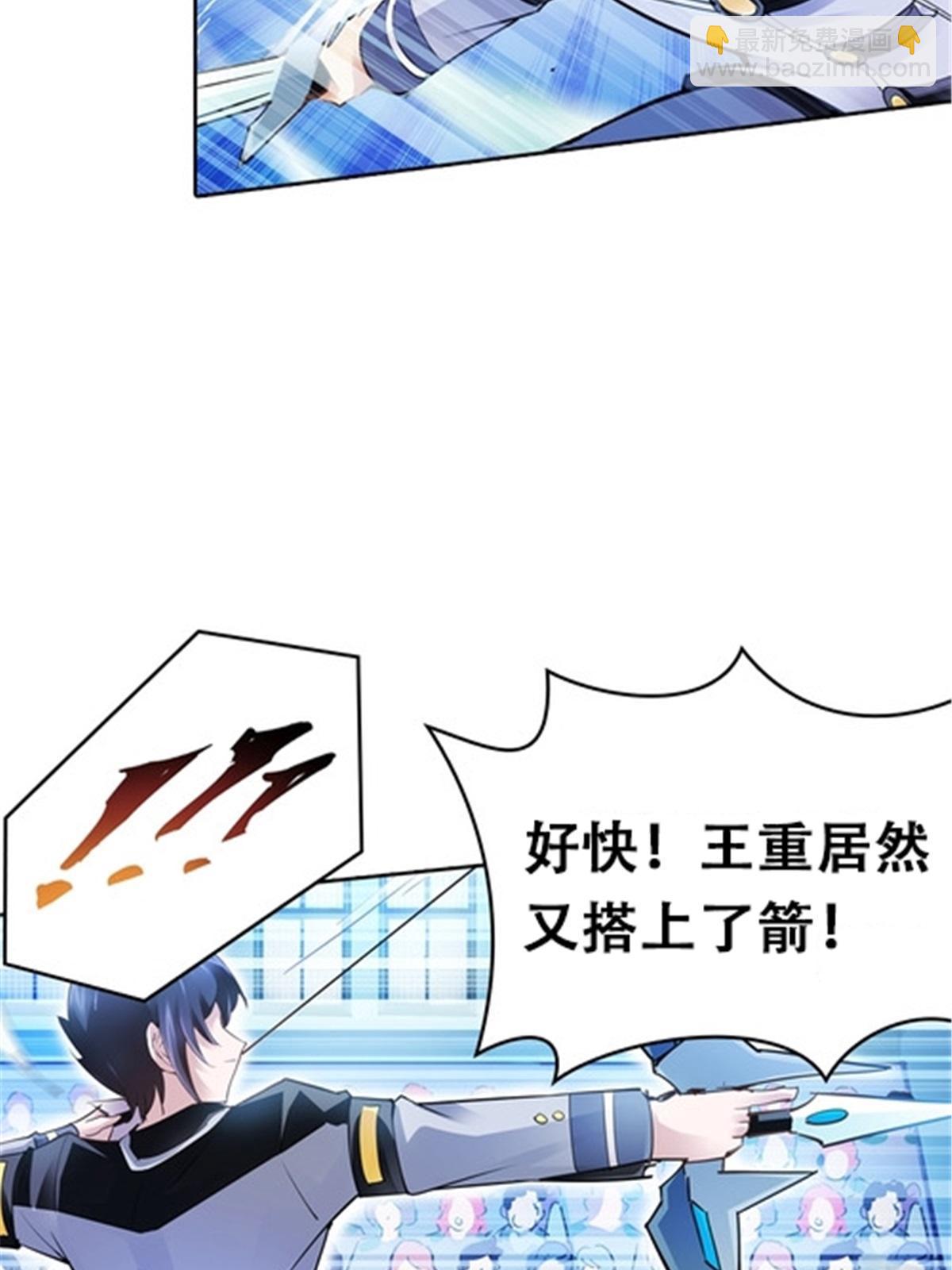11 奇葩社的王者！54