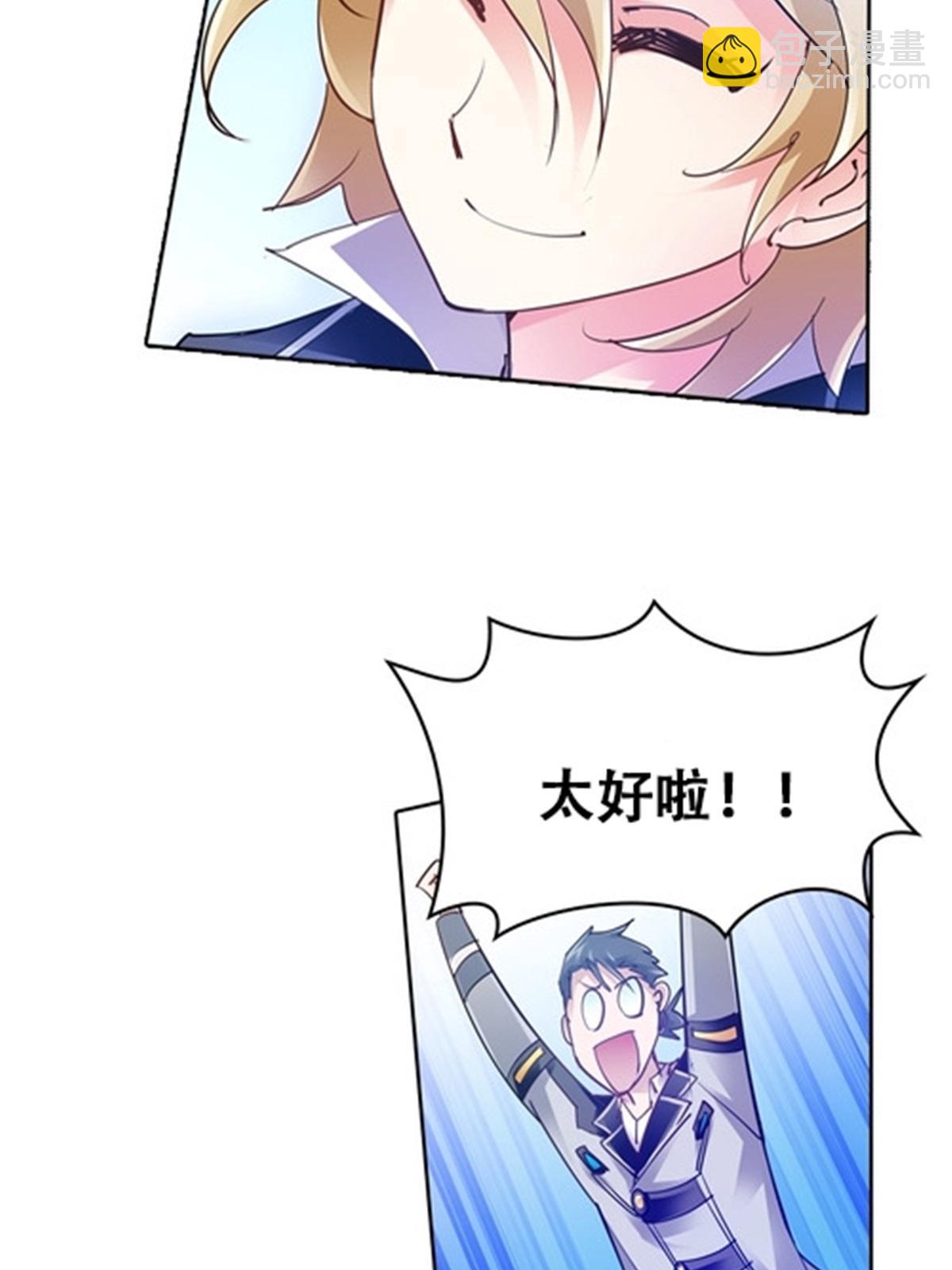 11 奇葩社的王者！71