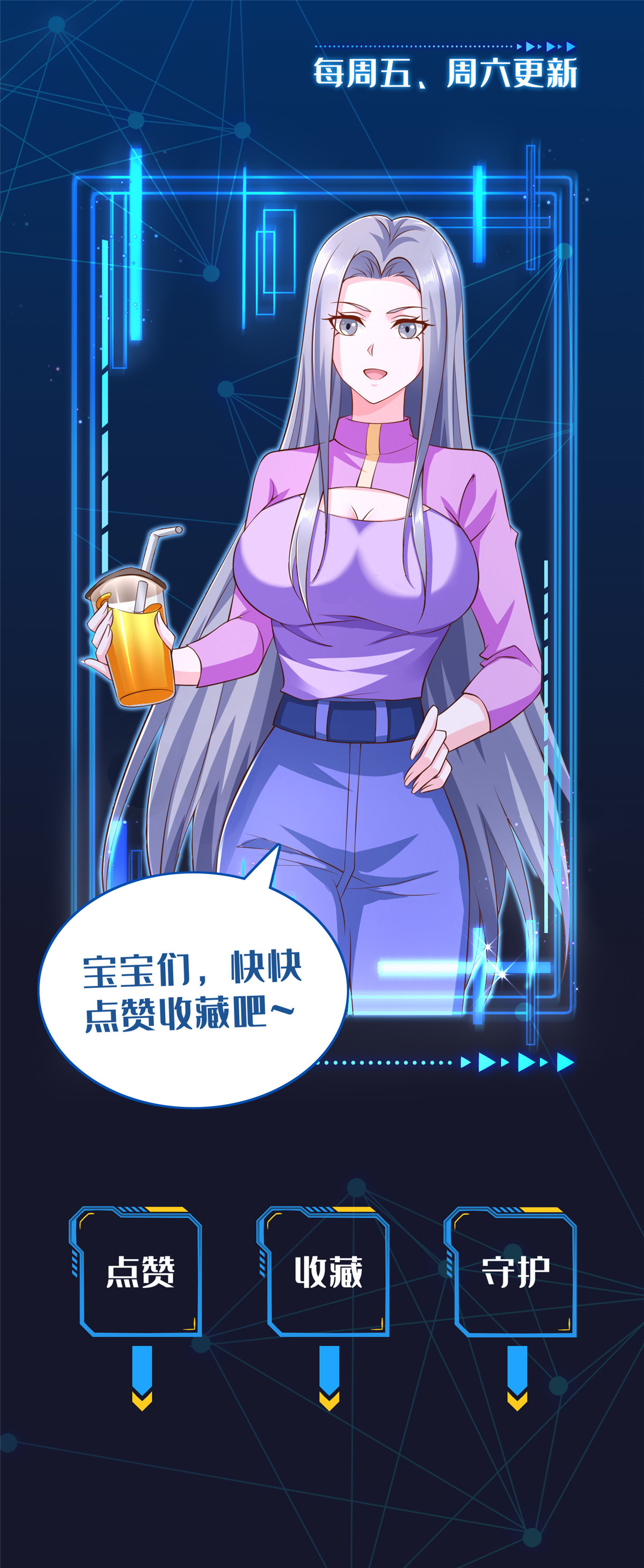 11 奇葩社的王者！73