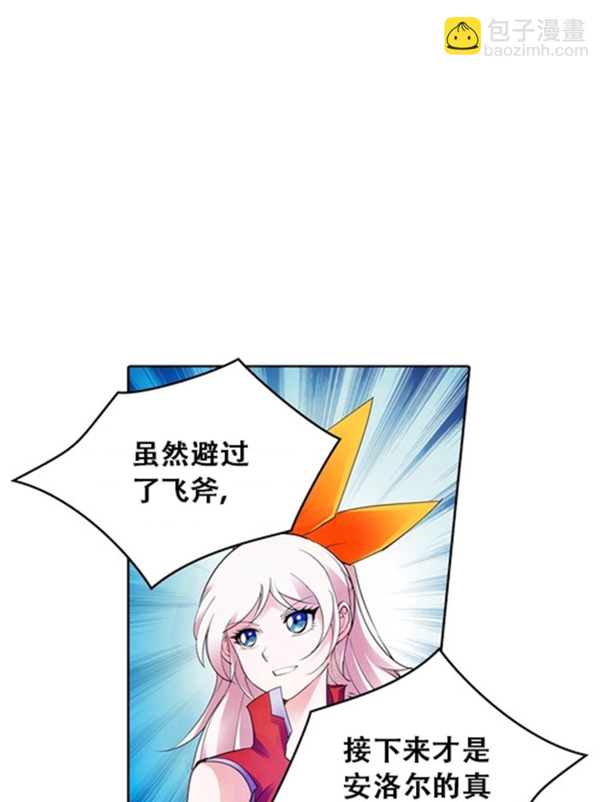 14 狂化！29