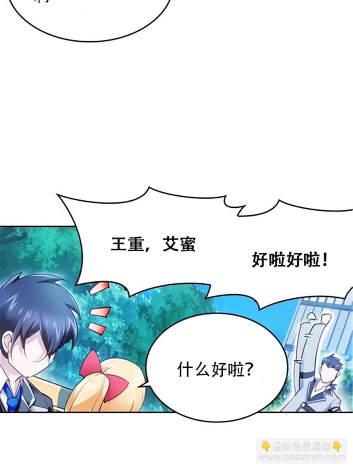 14 狂化！61