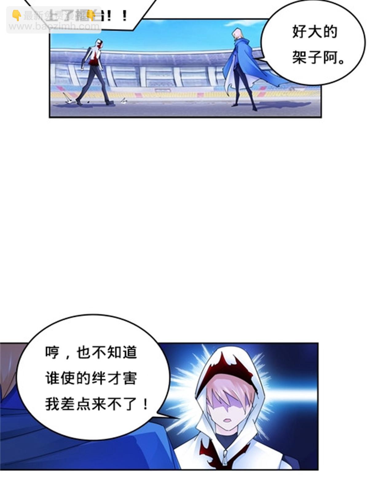 122 十六强确定14