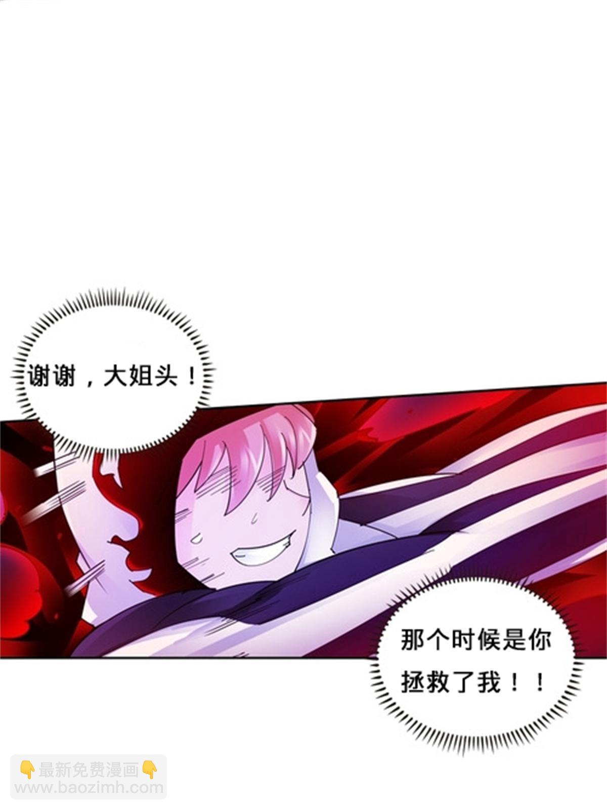 122 十六强确定50
