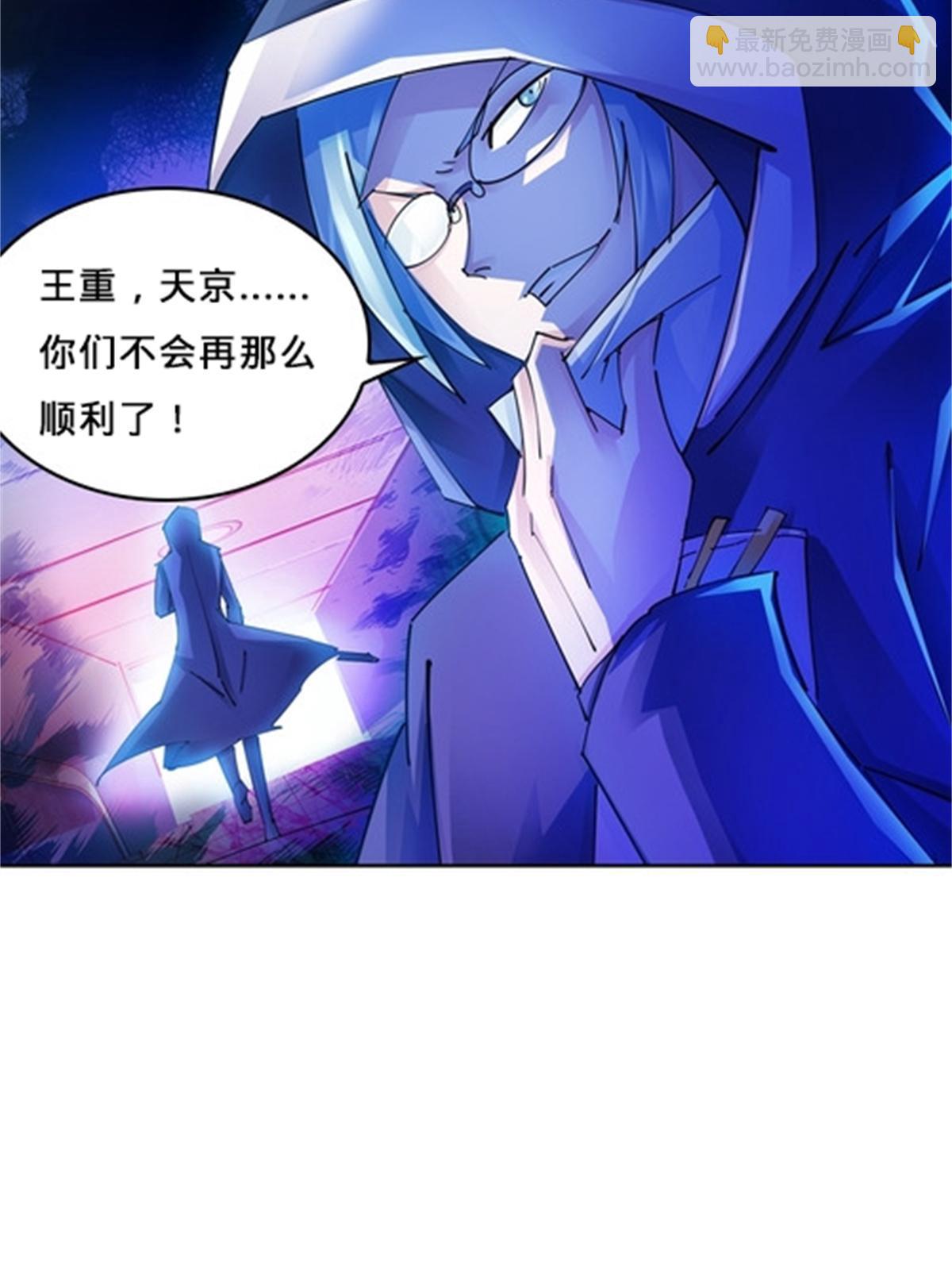 131 敌人的敌人20