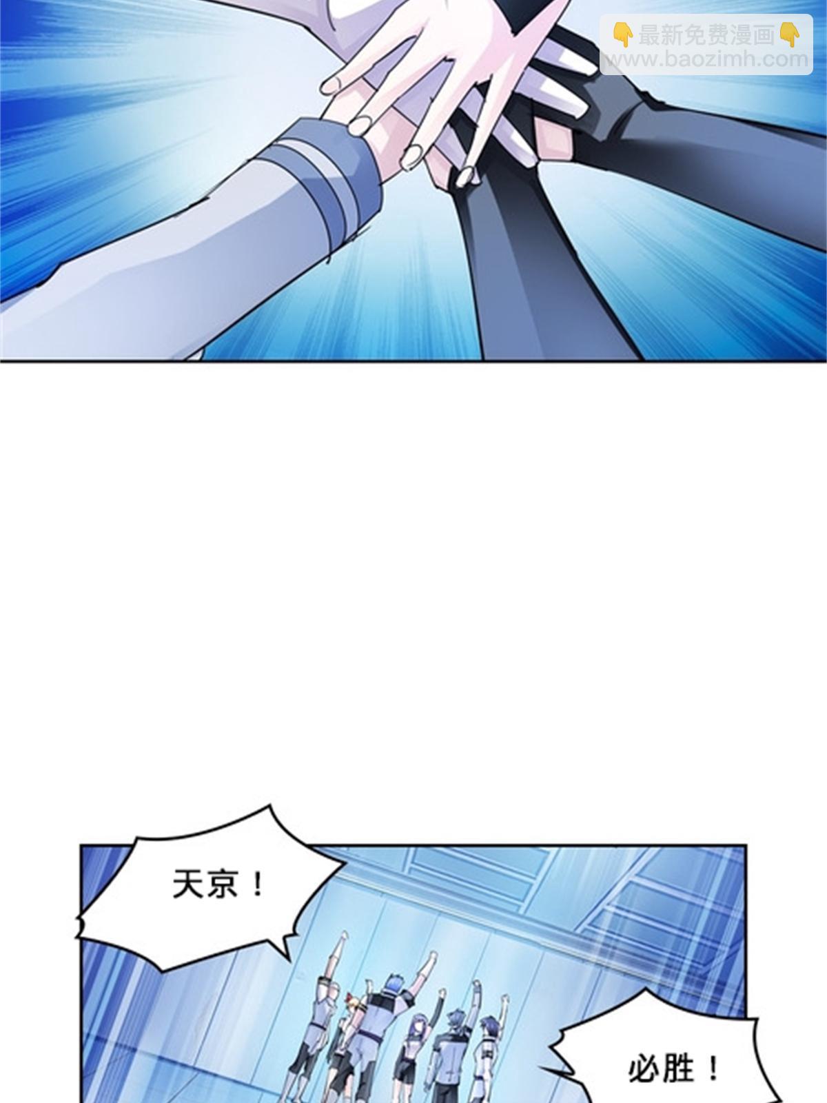 131 敌人的敌人3