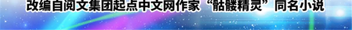 141 王者无敌！1