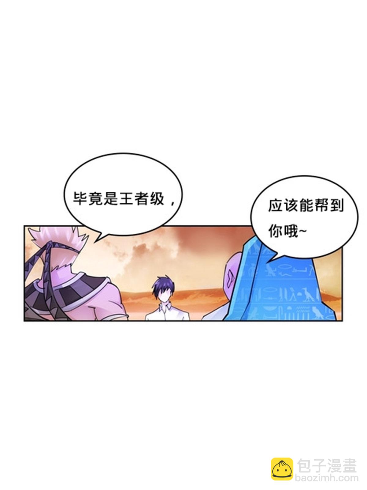 141 王者无敌！14