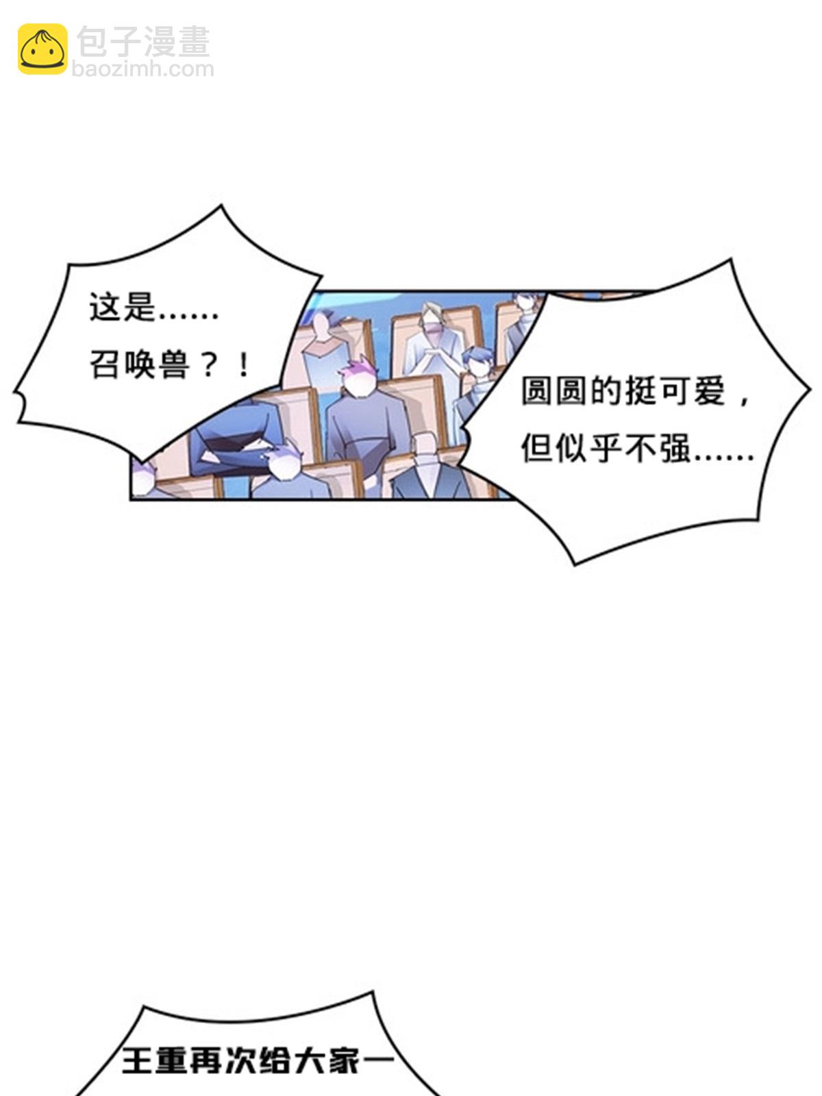 141 王者无敌！18