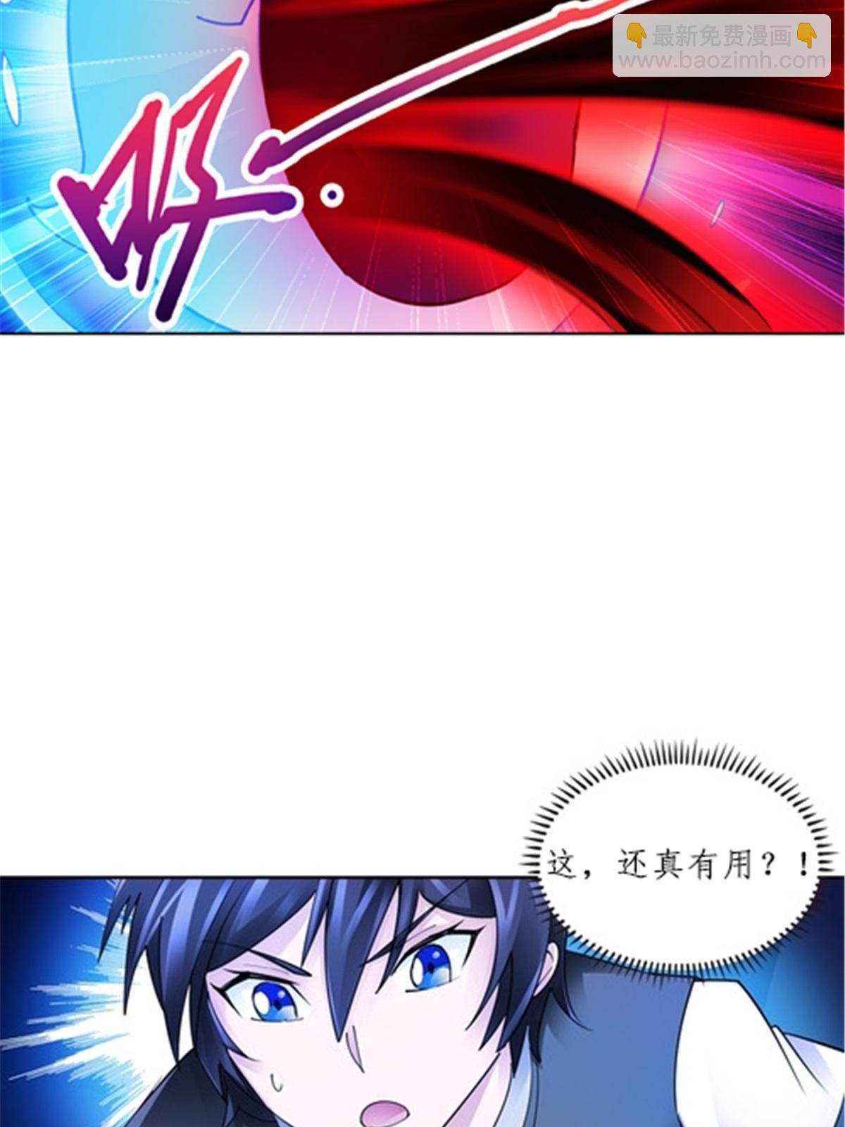 141 王者无敌！23