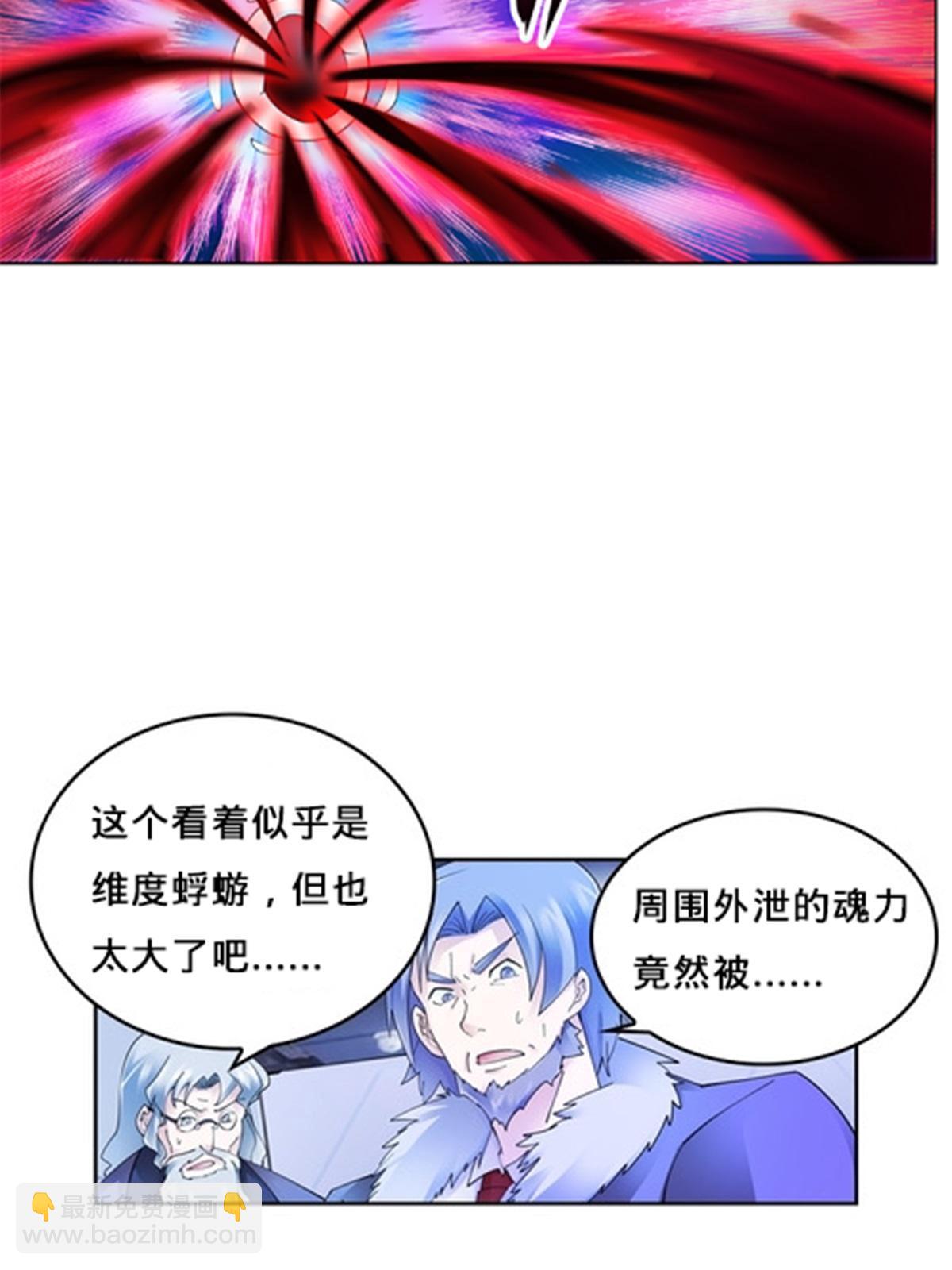 141 王者无敌！25