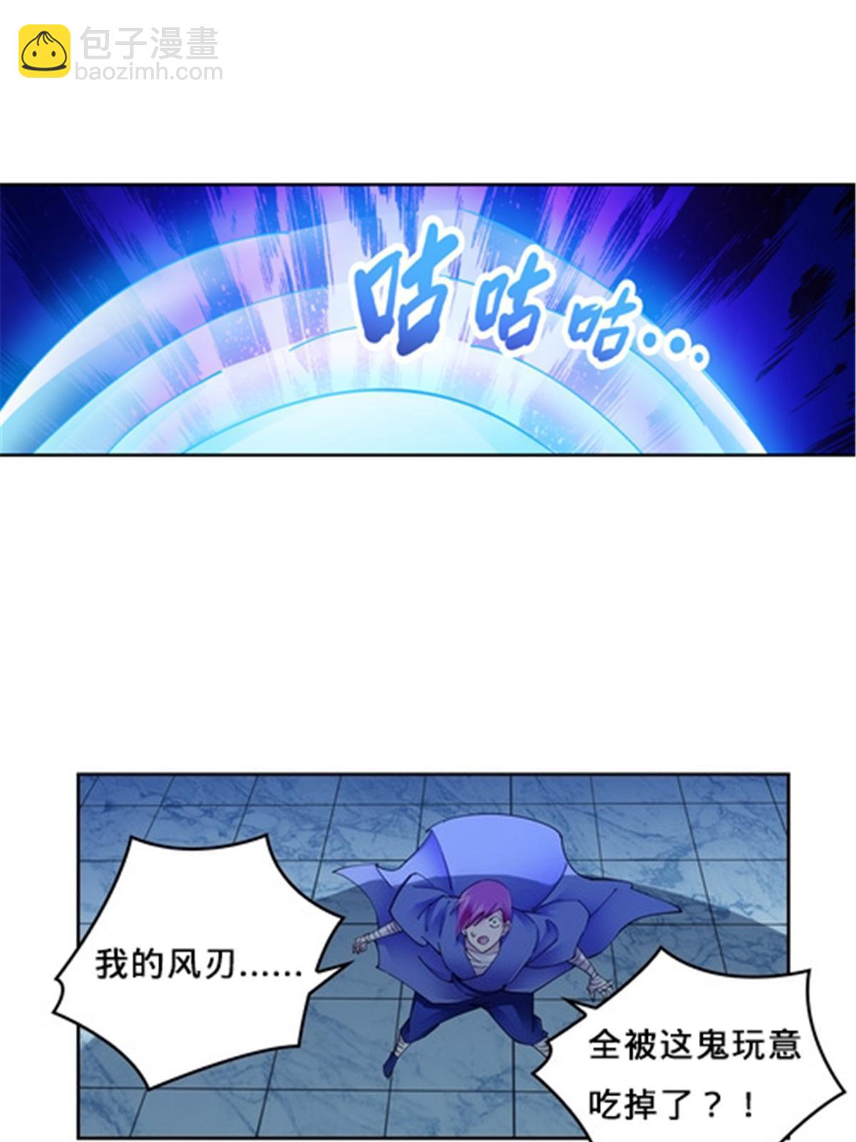 141 王者无敌！27
