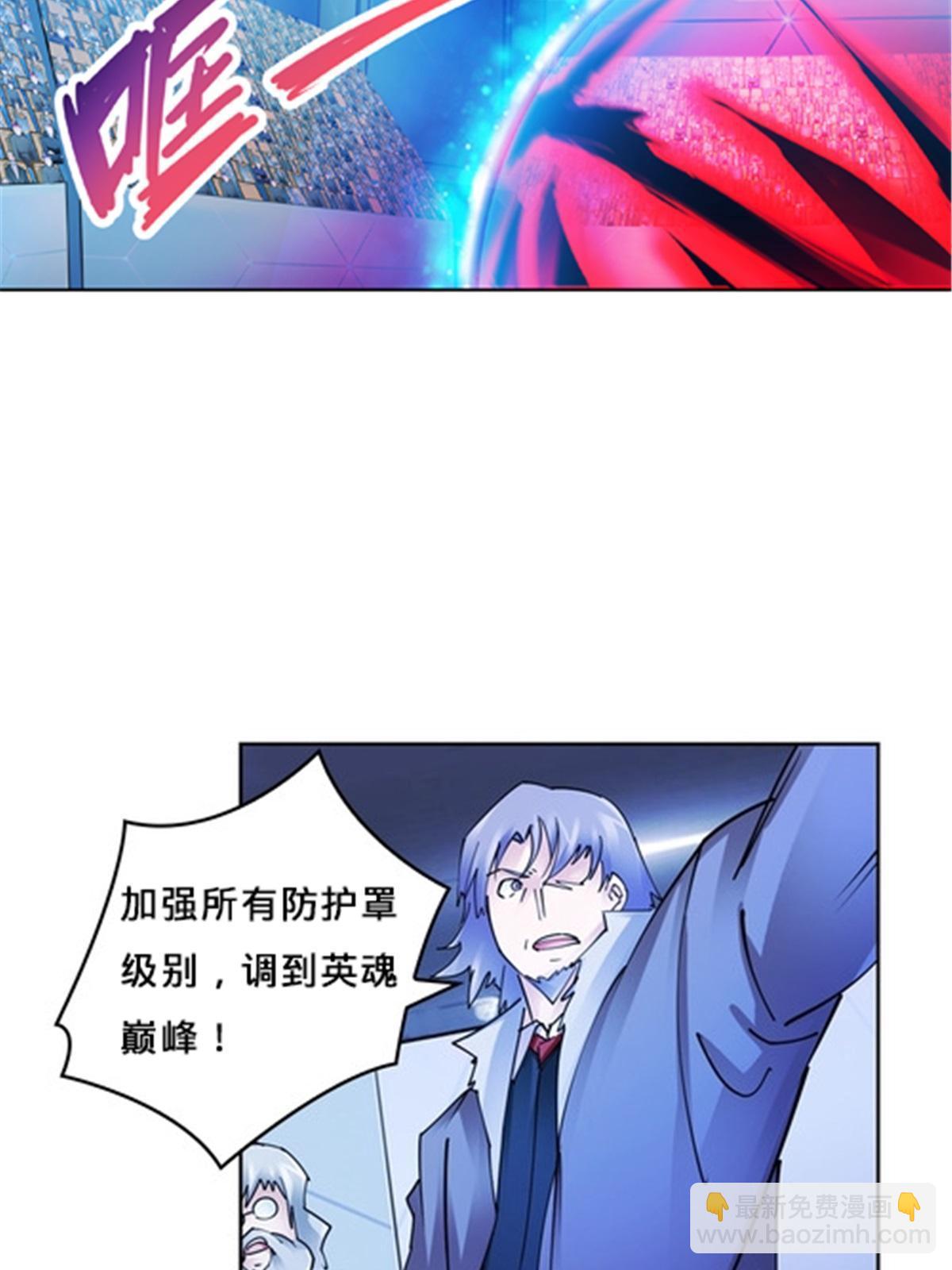 141 王者无敌！3