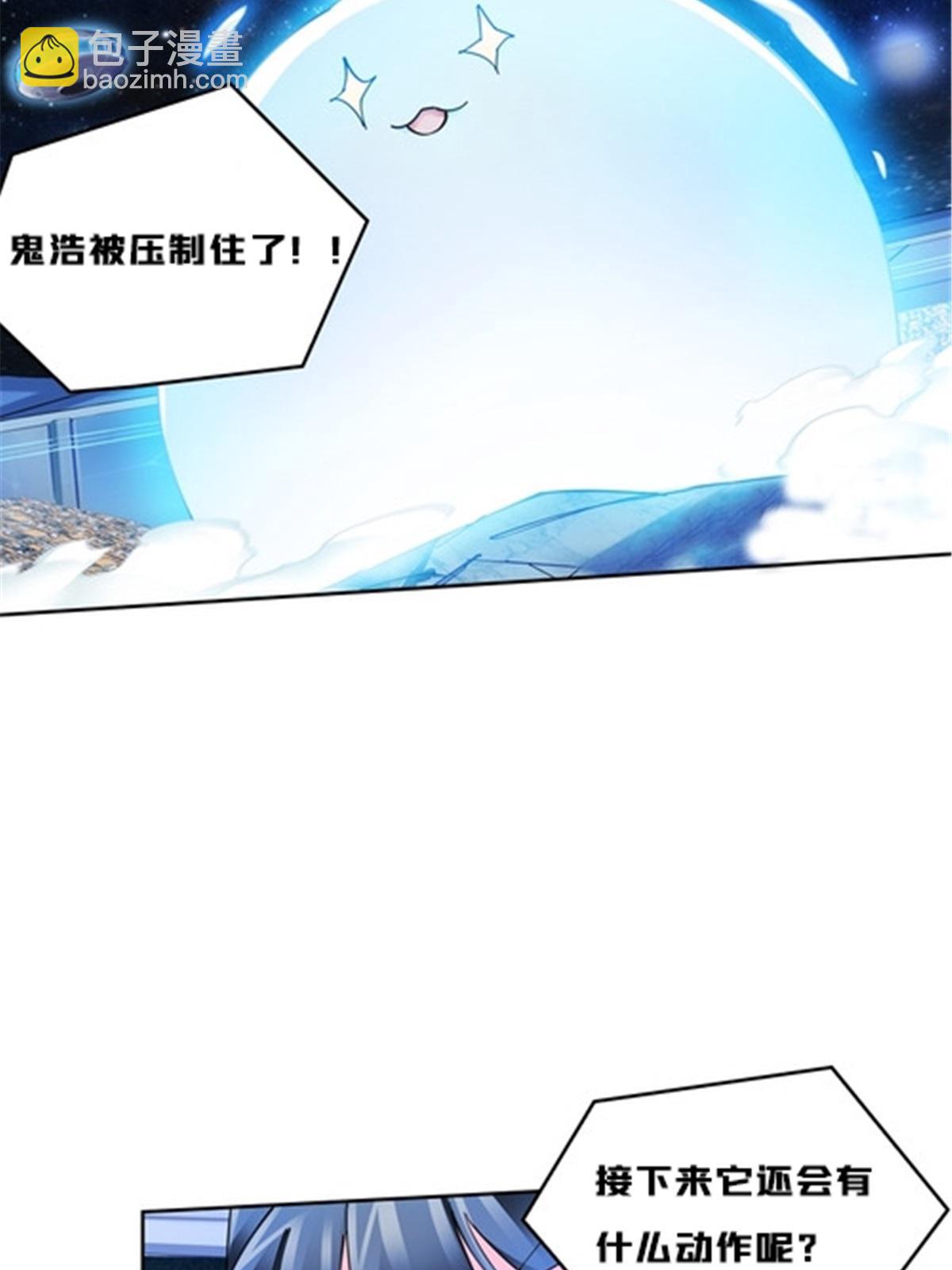 141 王者无敌！35